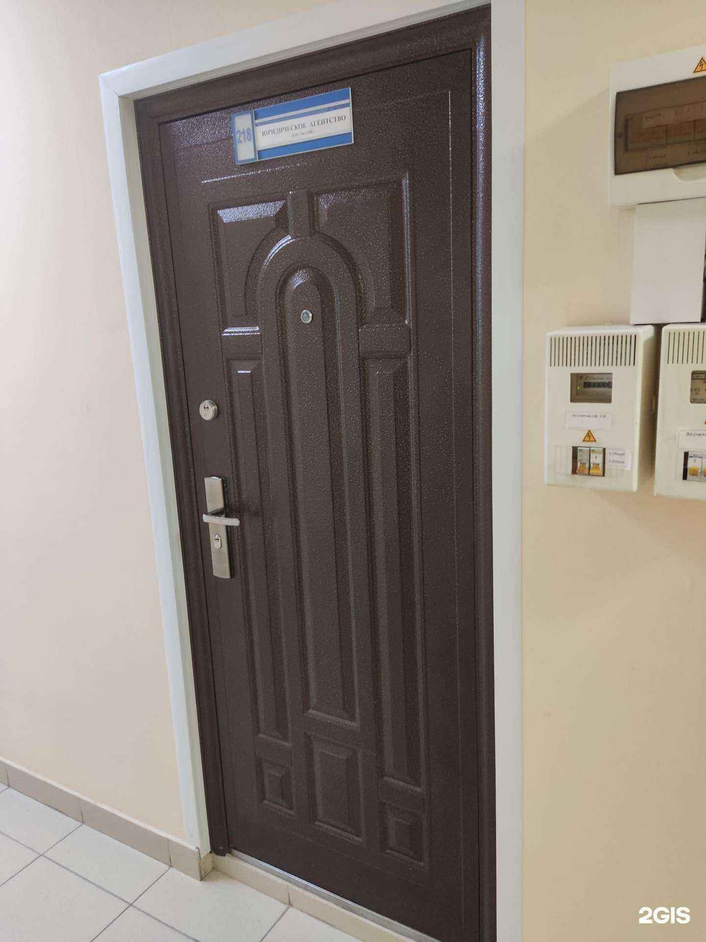 Отзывы на компанию Юридический кабинет в Новосибирске c фото