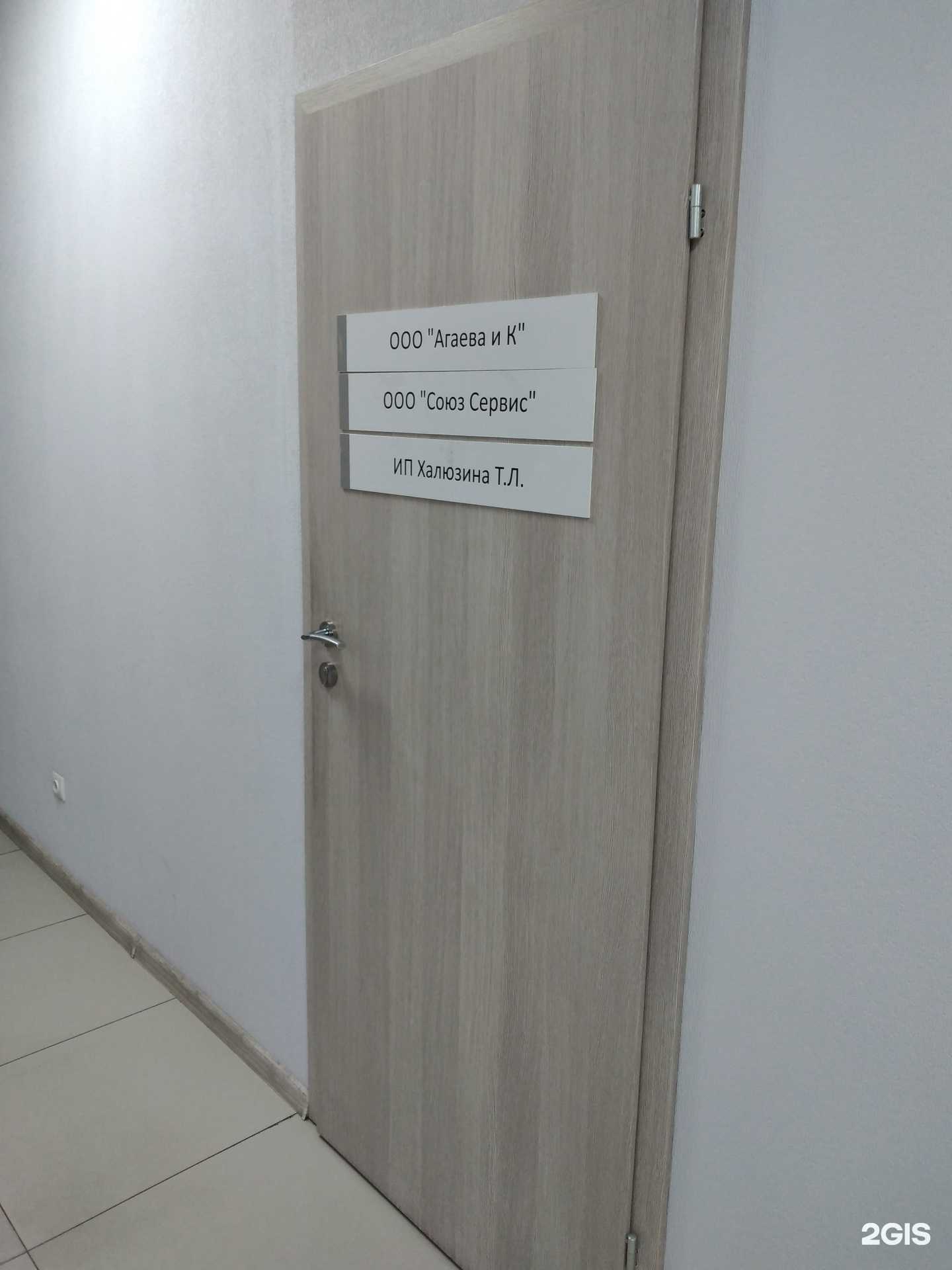 Отзывы на компанию Нектар Богов в Калининграде c фото