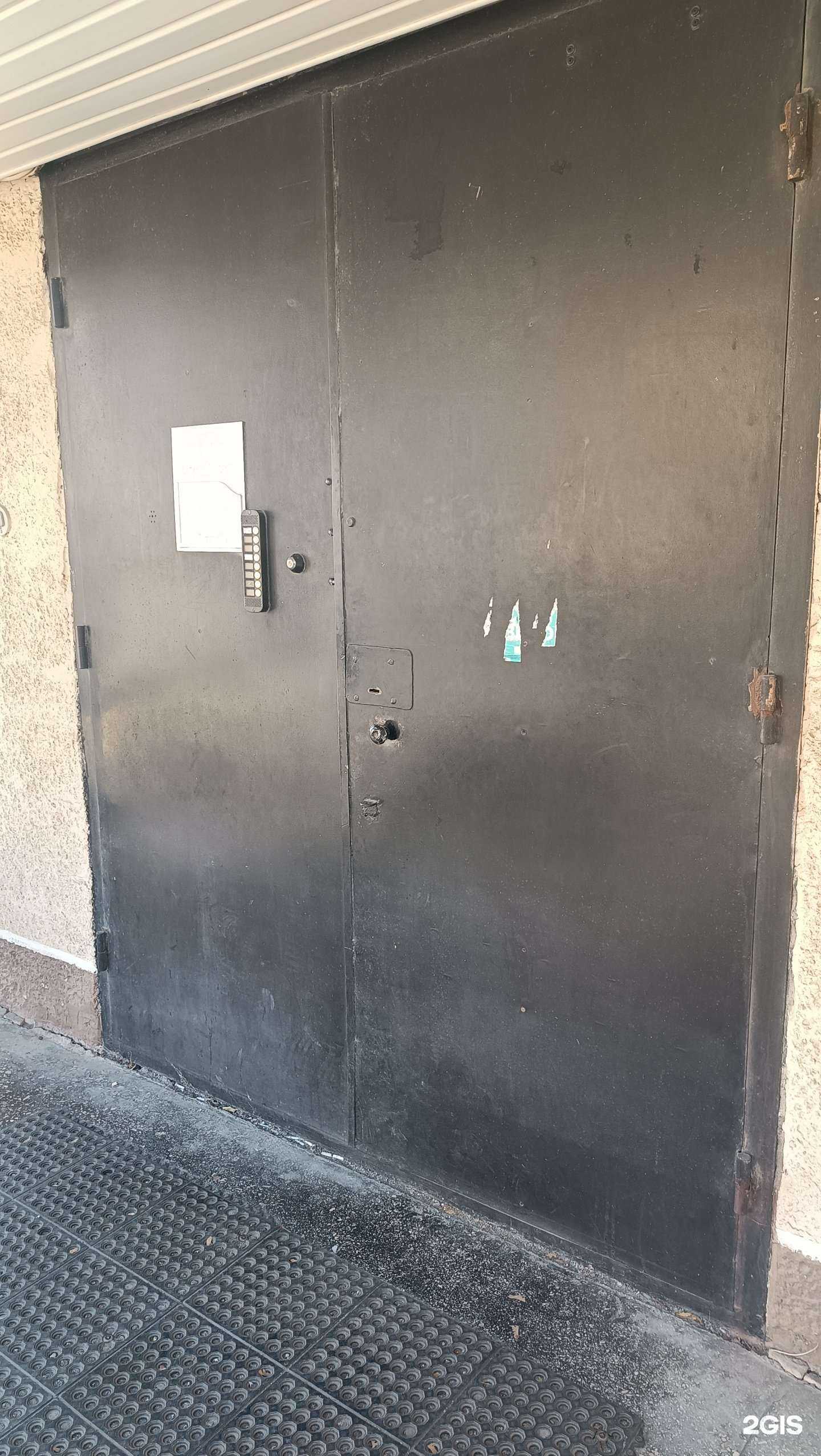 Отзывы на компанию Афина в Южно-Сахалинске c фото