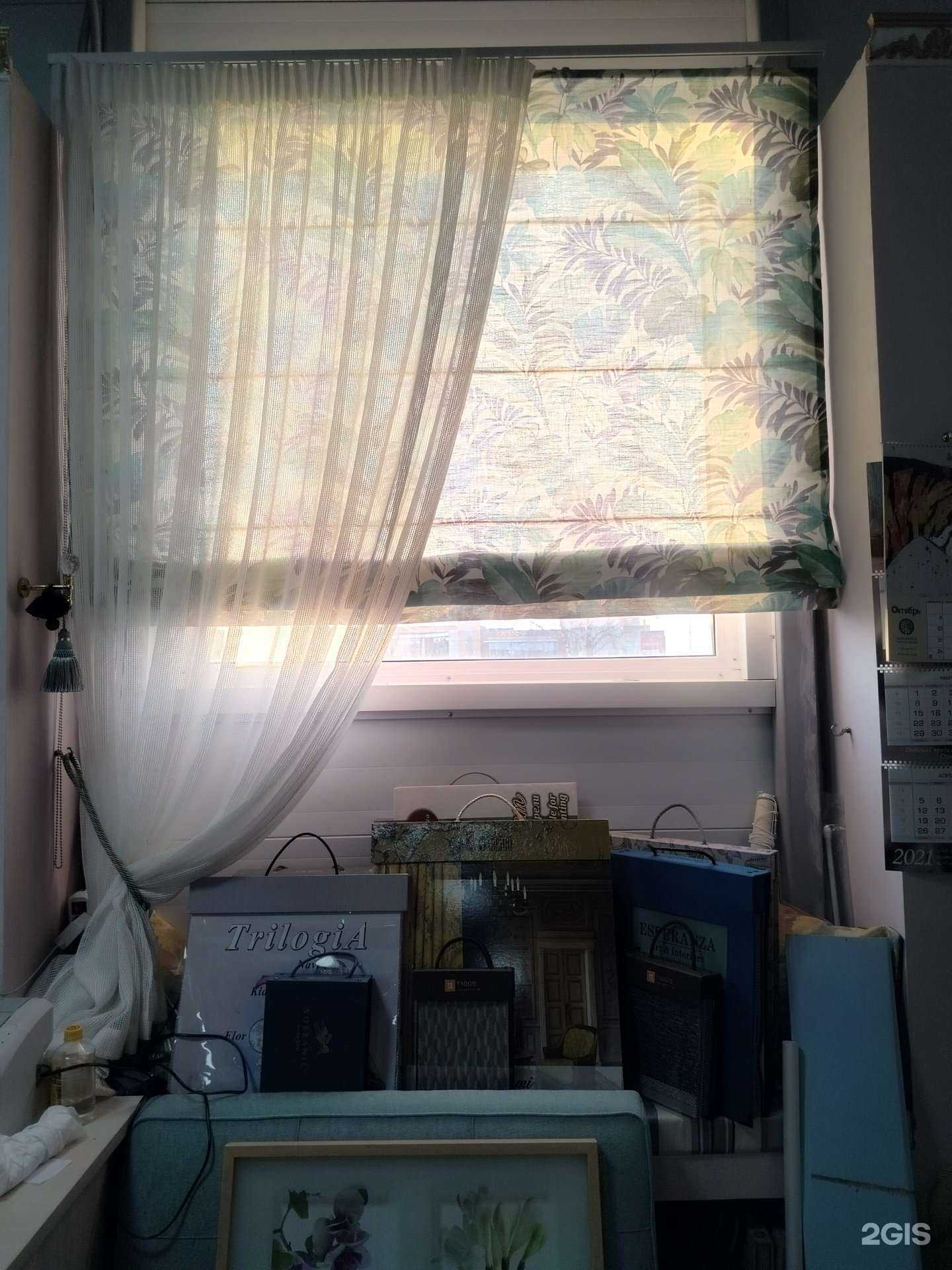 Отзывы на компанию Елена в Сергиеве Посаде c фото