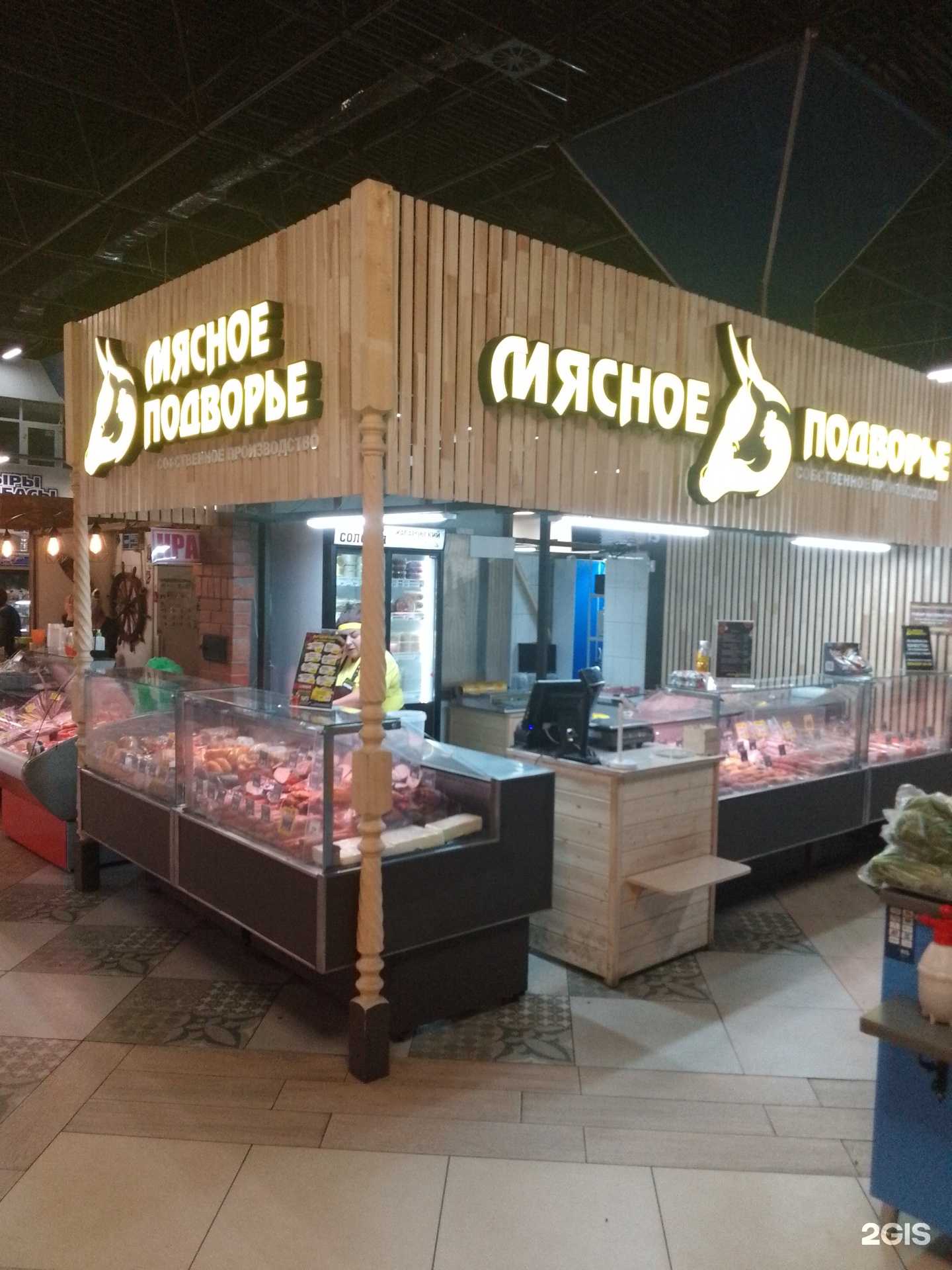 Отзывы на компанию Мясное подворье в Хабаровске c фото