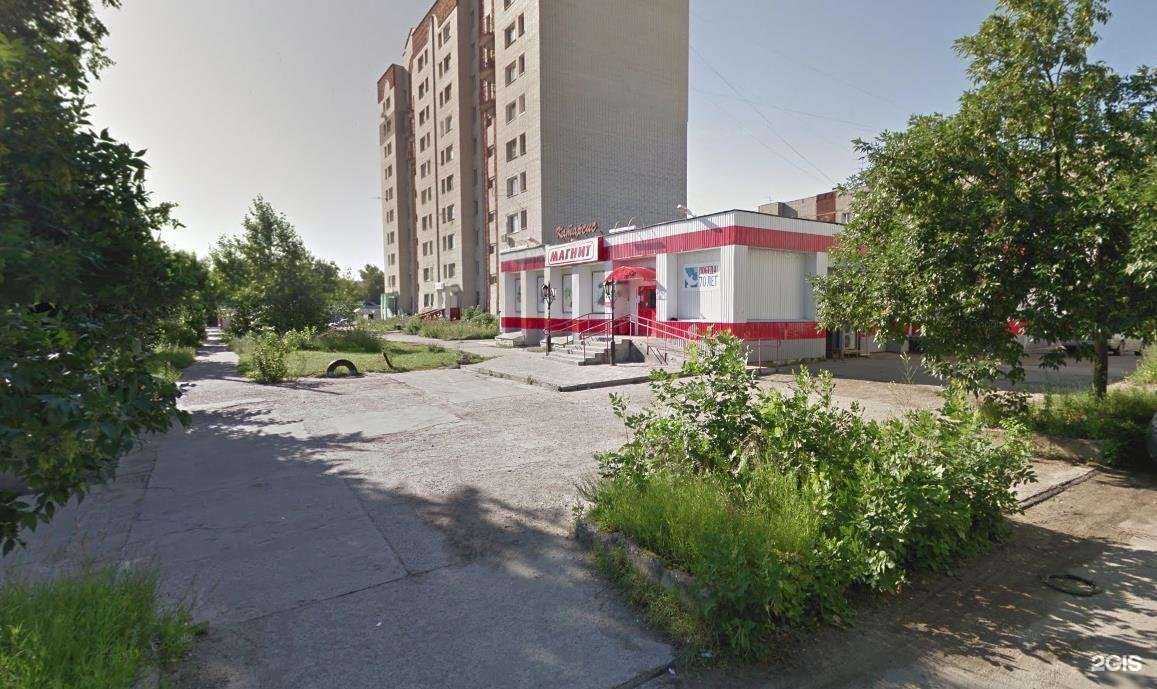 Отзывы на компанию Любовь в Дзержинске c фото - фотография 2 из 2