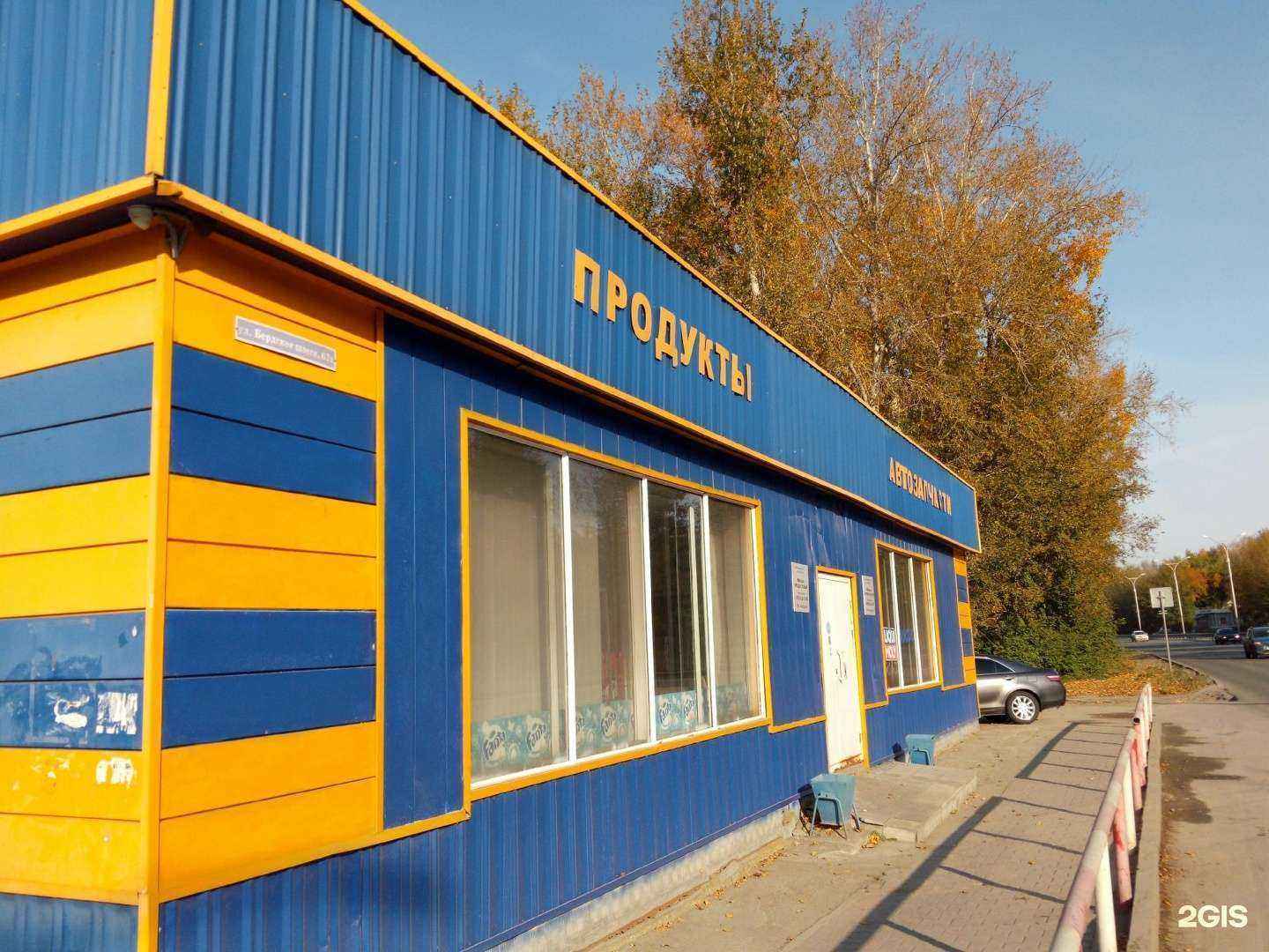 Отзывы на компанию Ясон в Новосибирске c фото - фотография 2 из 2