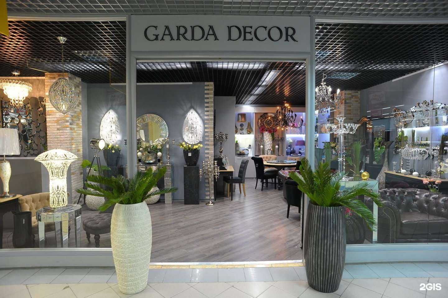 Отзывы на компанию Garda decor в г. Казань c фото