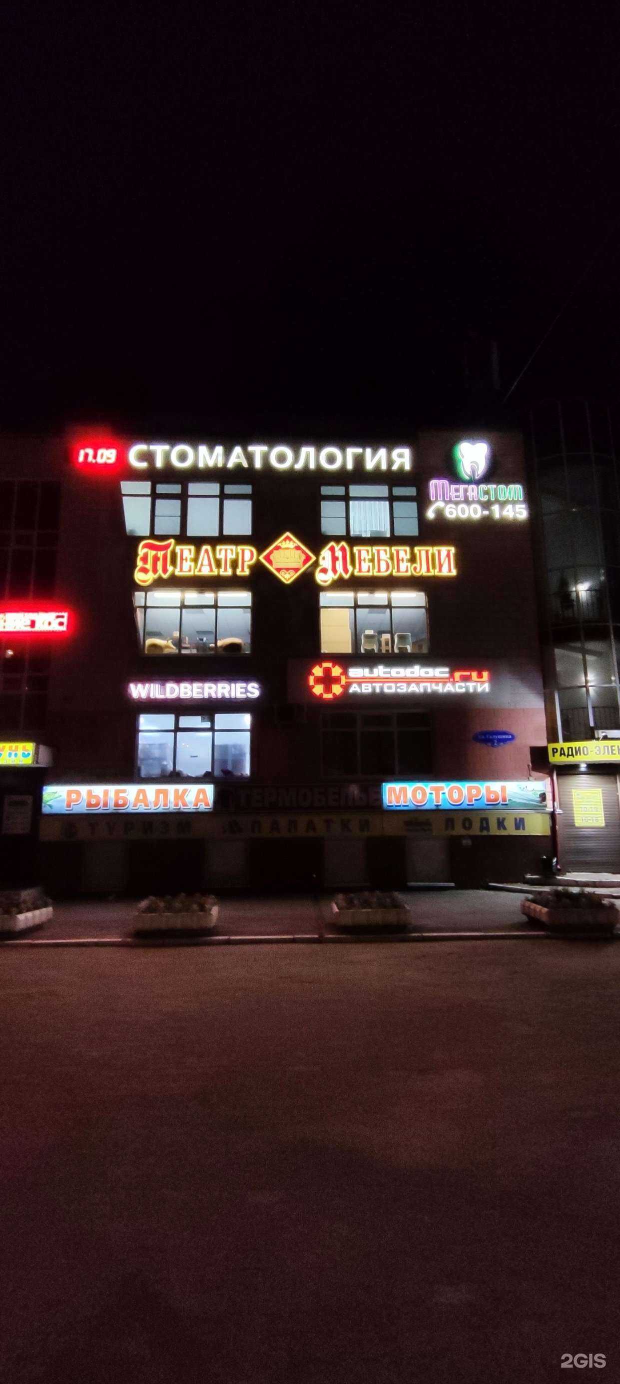 Отзывы на компанию Окунь в г. Архангельск c фото