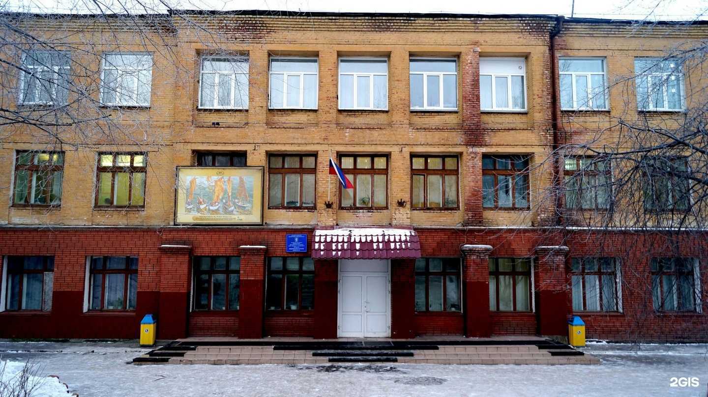 Отзывы на компанию Средняя школа №51 в г. Красноярск c фото