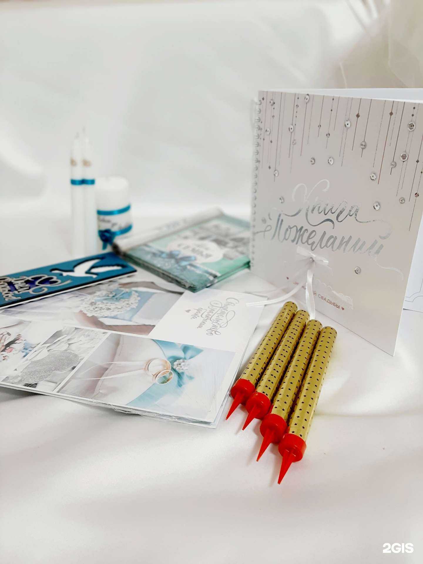 Отзывы на компанию Атри-Бутик в г. Калининград c фото