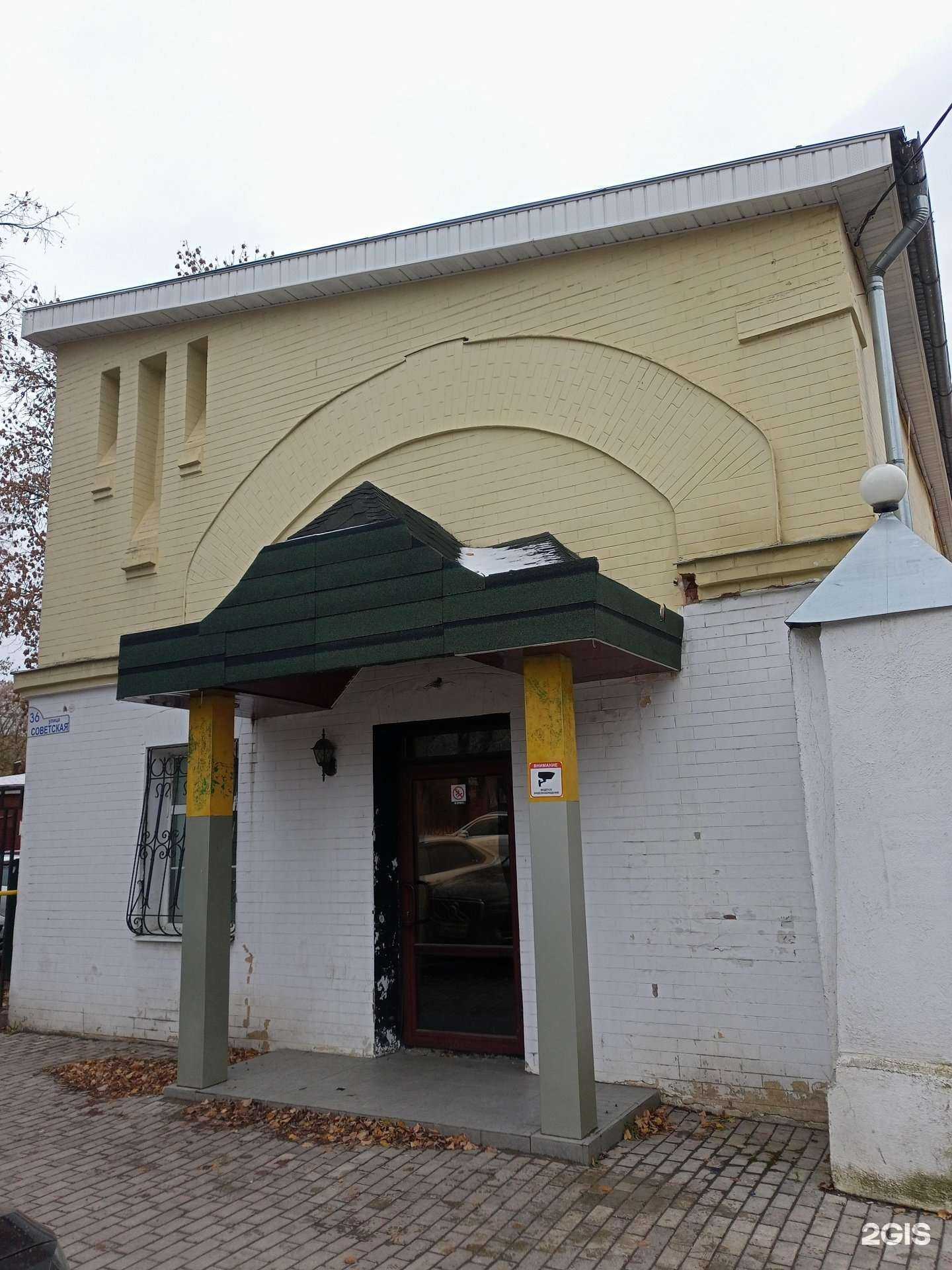 Отзывы на компанию СканАвто в Иванове c фото - фотография 2 из 2