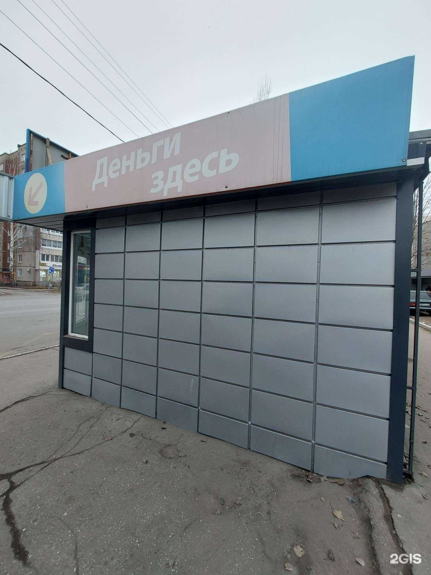 Отзывы на компанию 21 век в Димитровграде c фото