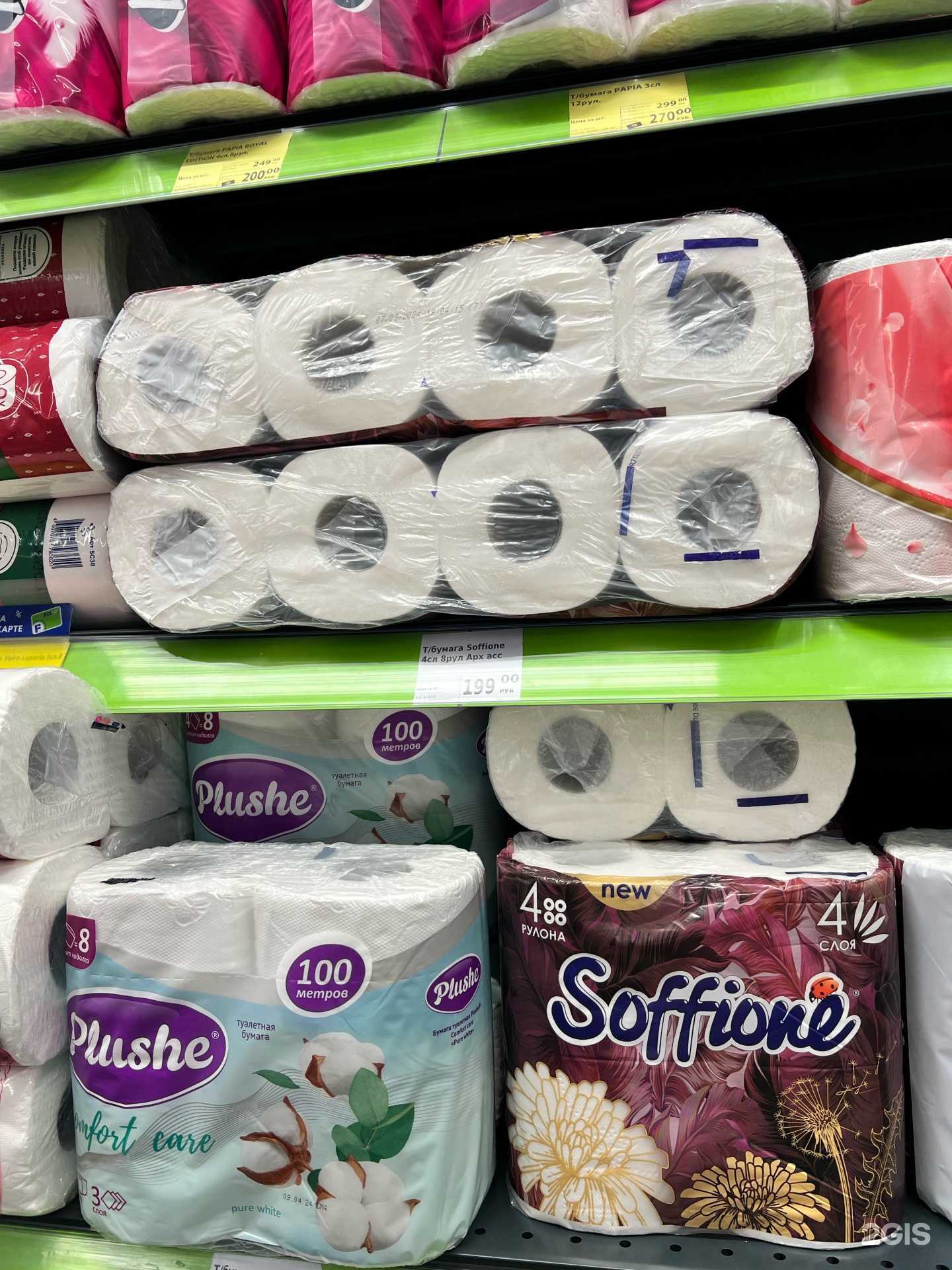 Отзывы на компанию Fix Price в г. Омск c фото