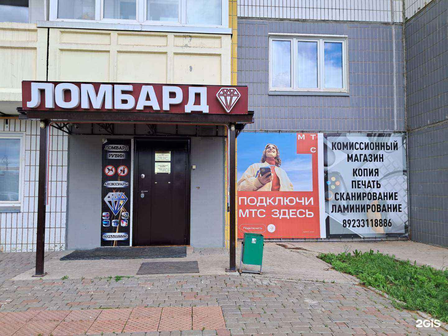 Отзывы на компанию Комиссионный магазин в г. Красноярск c фото