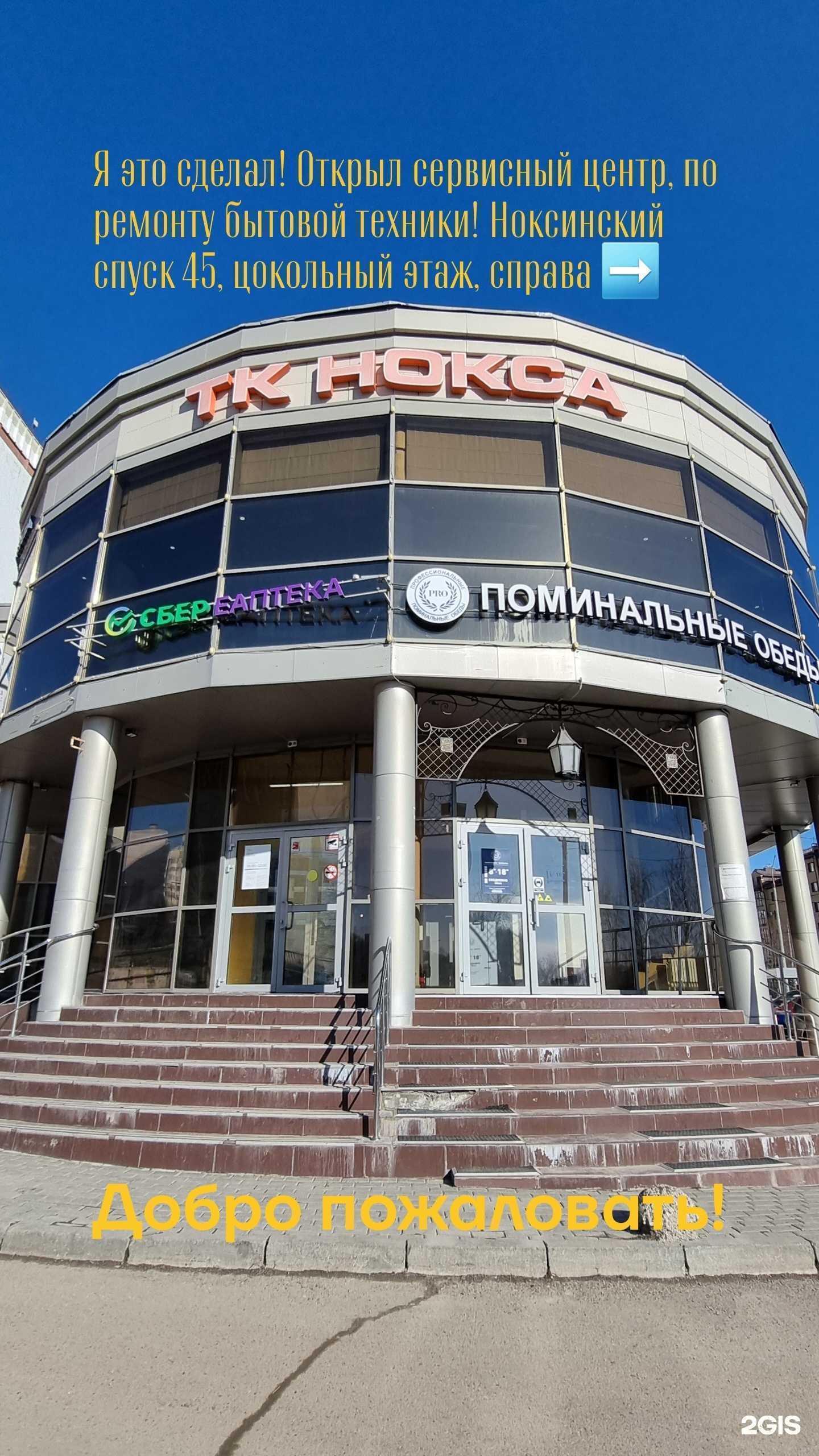 Отзывы на компанию Kerosin в Казани c фото