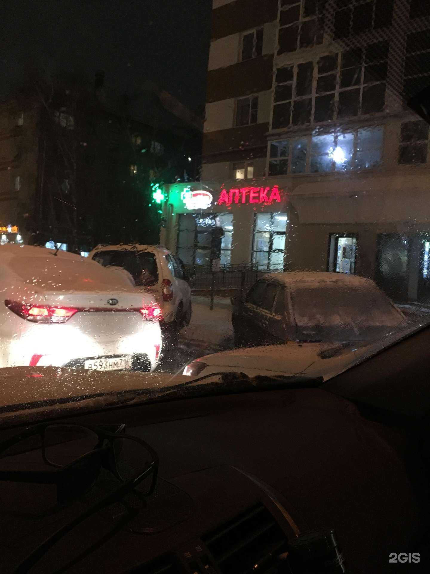 Отзывы на компанию Фармленд в г. Казань c фото