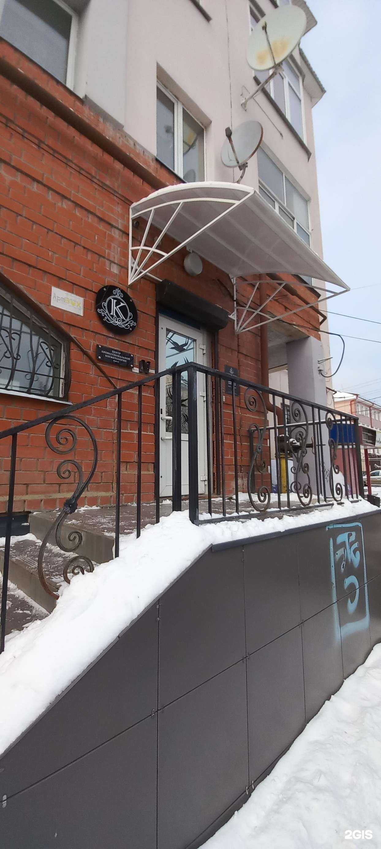 Отзывы на компанию Центр профессиональной косметологии в Твери c фото