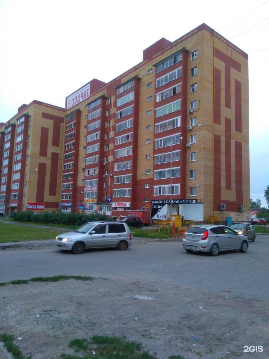 Отзывы на компанию Стартера и генераторы в Тюмени c фото - фотография 2 из 2