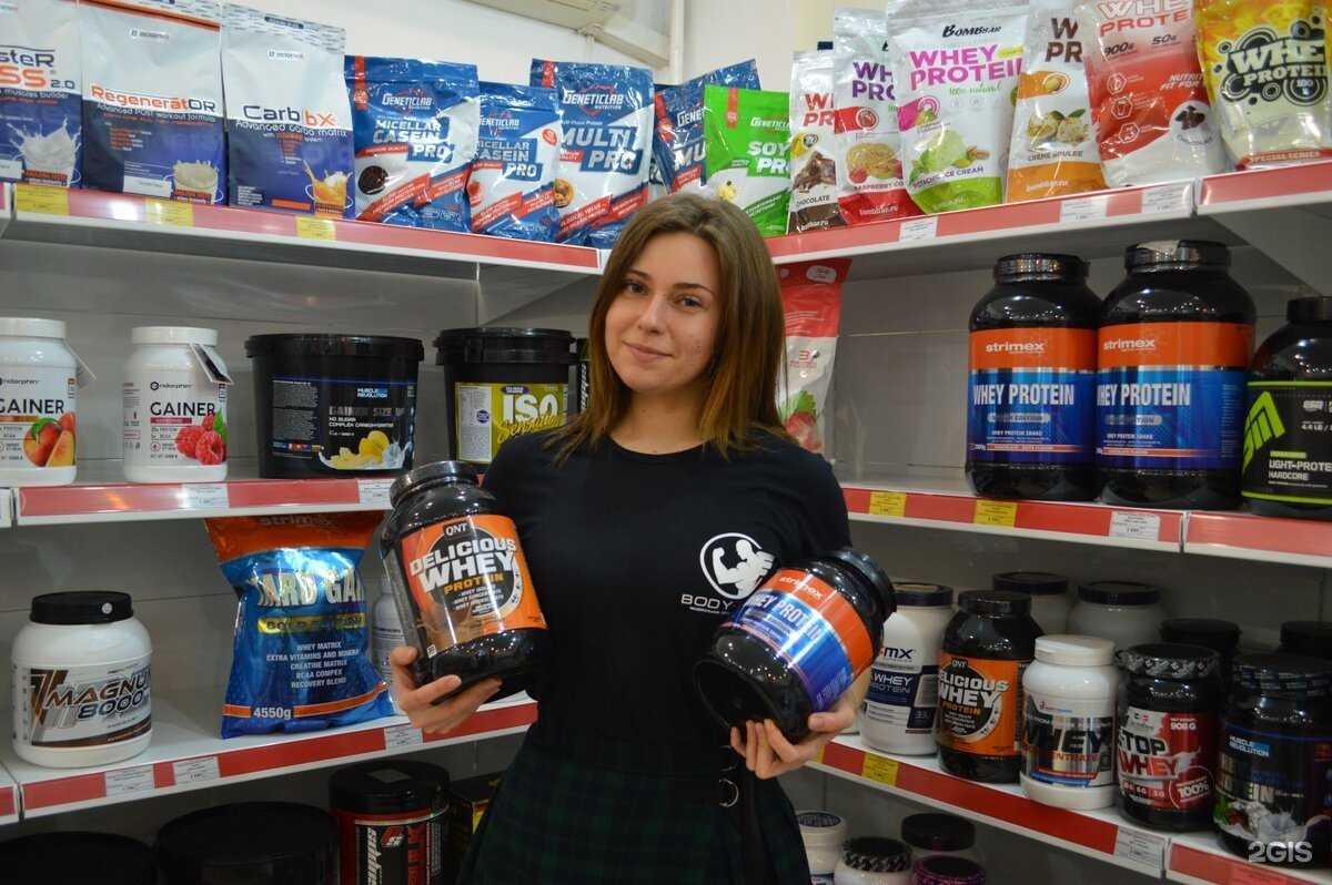 Отзывы на компанию Body-Pit.ru в г. Краснодар c фото