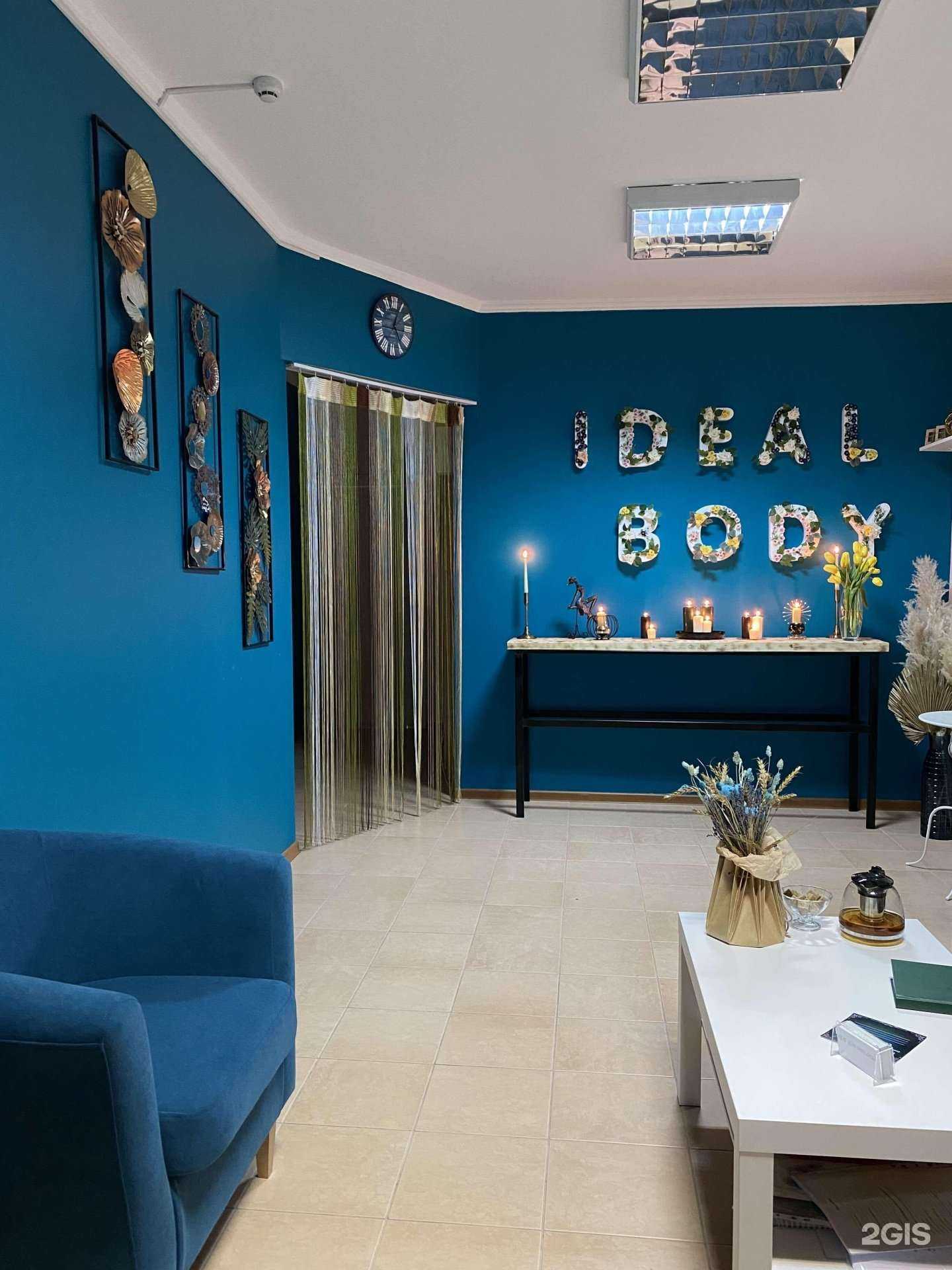 Отзывы на компанию Ideal body в г. Бердск c фото