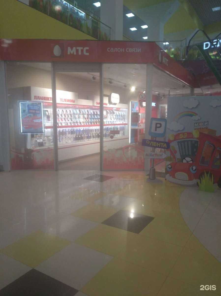 Отзывы на компанию МТС в Саратове c фото