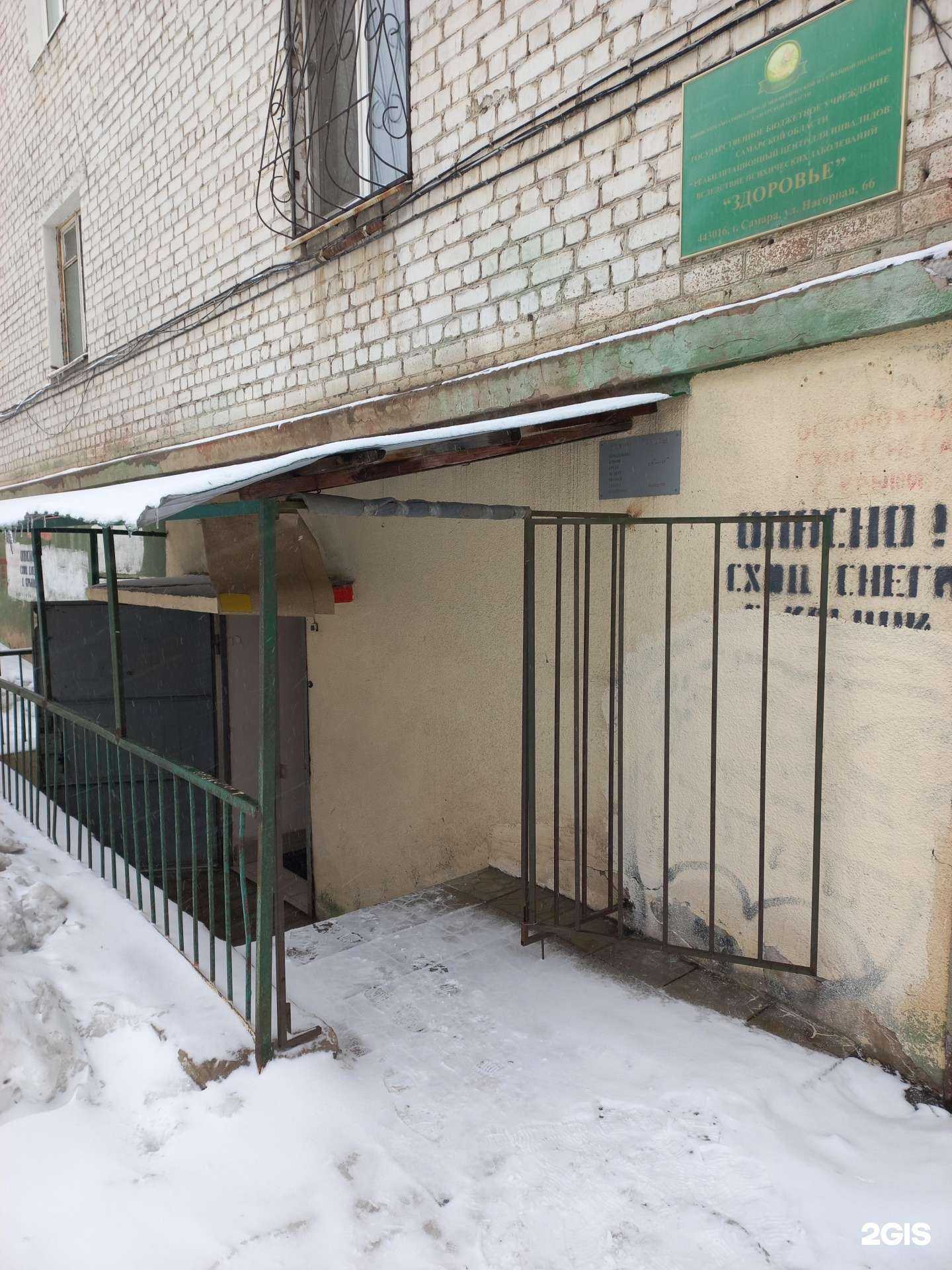 Отзывы на компанию Магазин текстиля для дома в г. Самара c фото