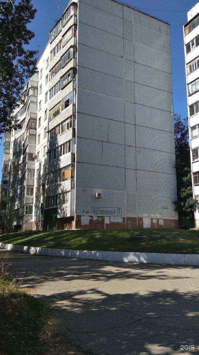 Отзывы на компанию КлинСервис в г. Ульяновск c фото