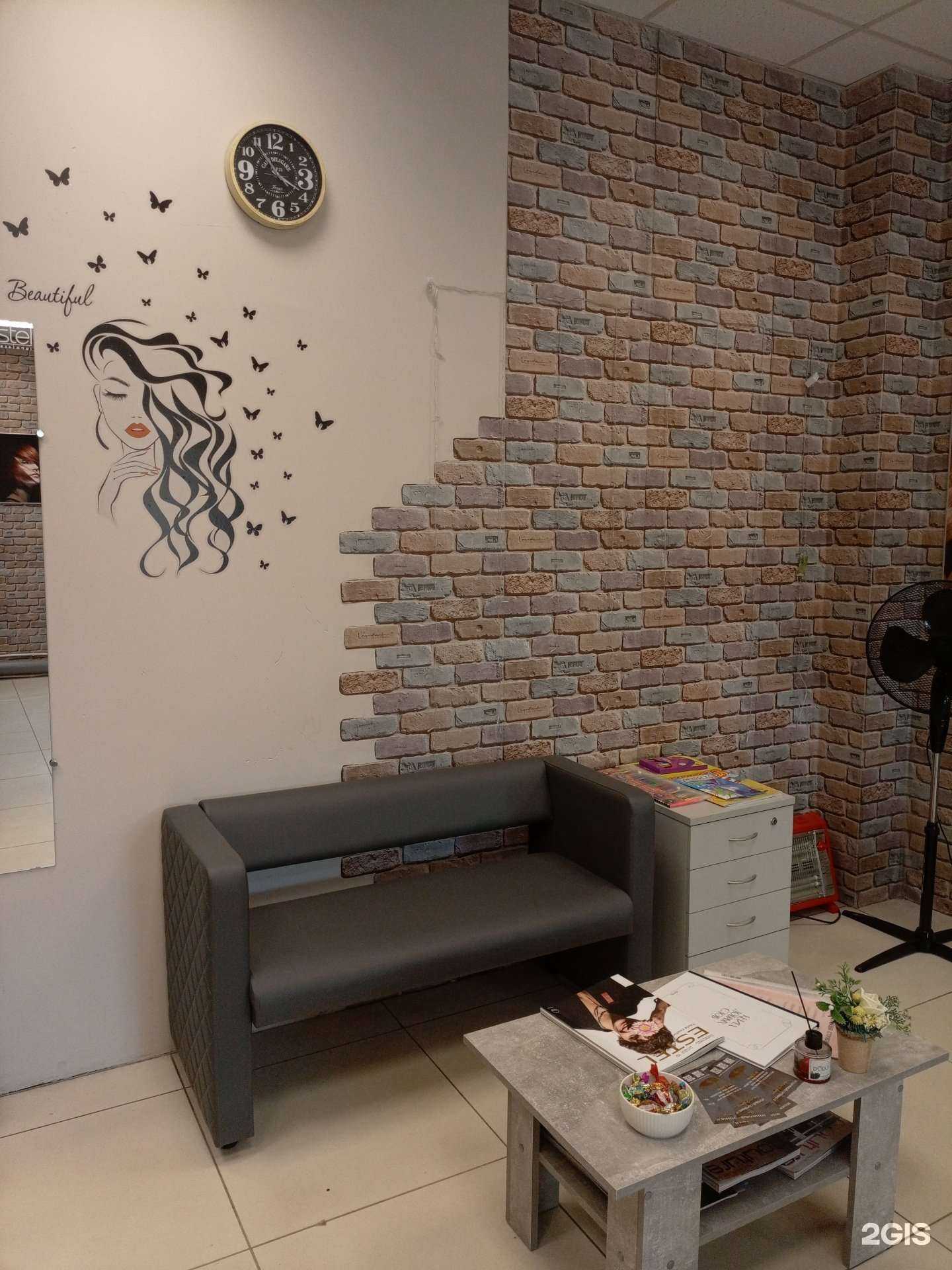 Отзывы на компанию Территория Красоты в Ярославле c фото