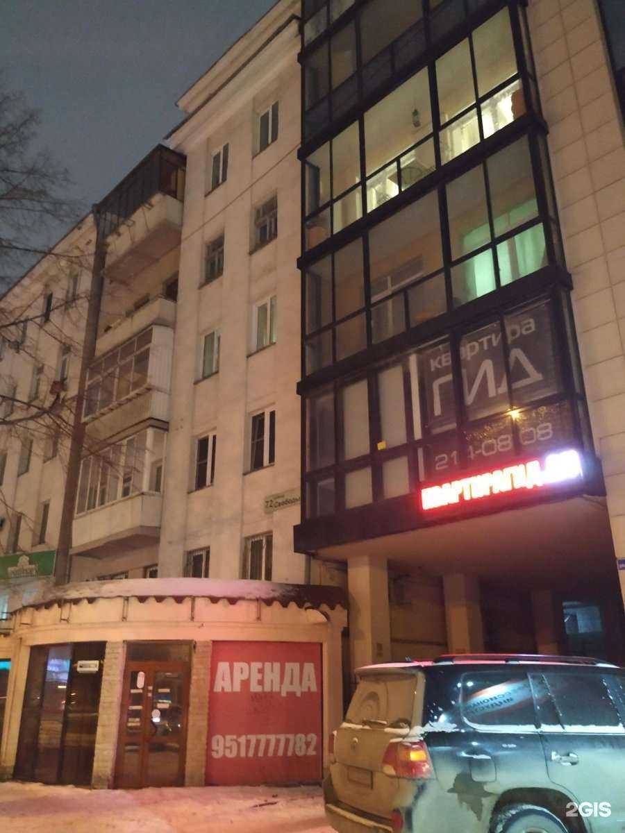 Отзывы на компанию Денова в Челябинске c фото - фотография 2 из 2