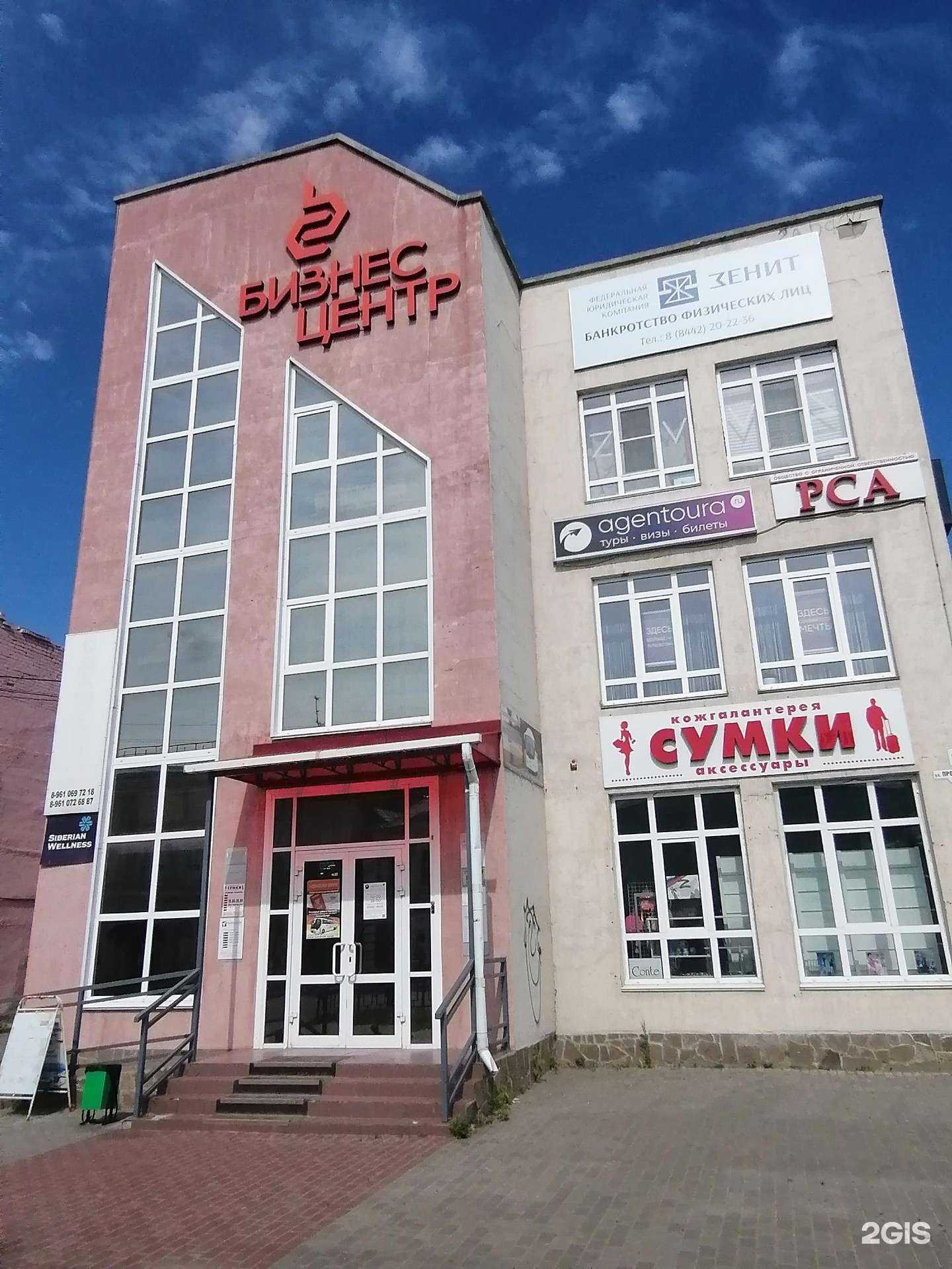 Отзывы на компанию Капитал Life в Камышине c фото