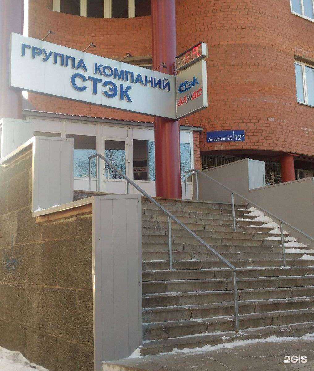 Отзывы на компанию НТЦ стэк в Челябинске c фото