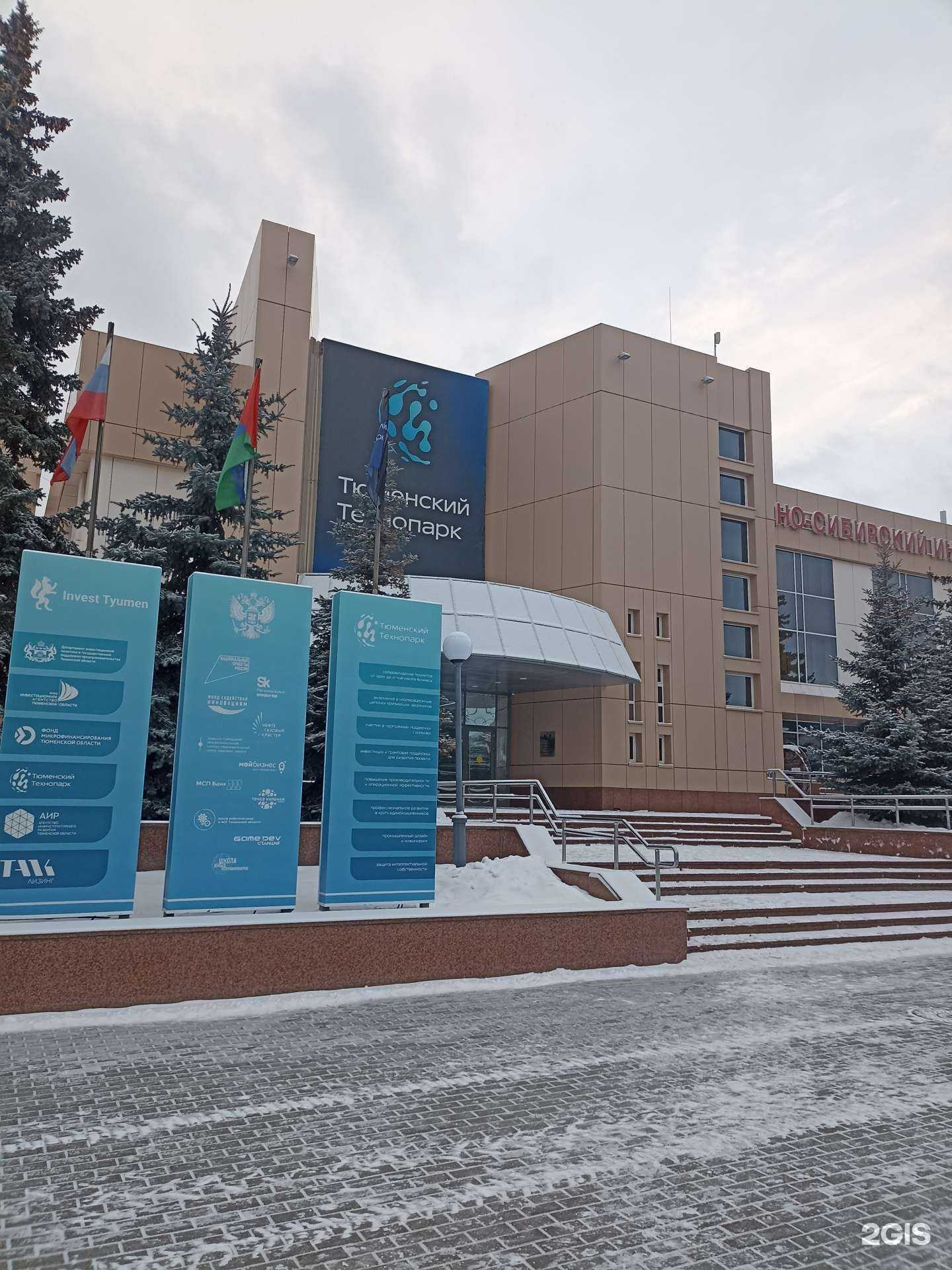 Отзывы на компанию GreenRoof в Тюмени c фото