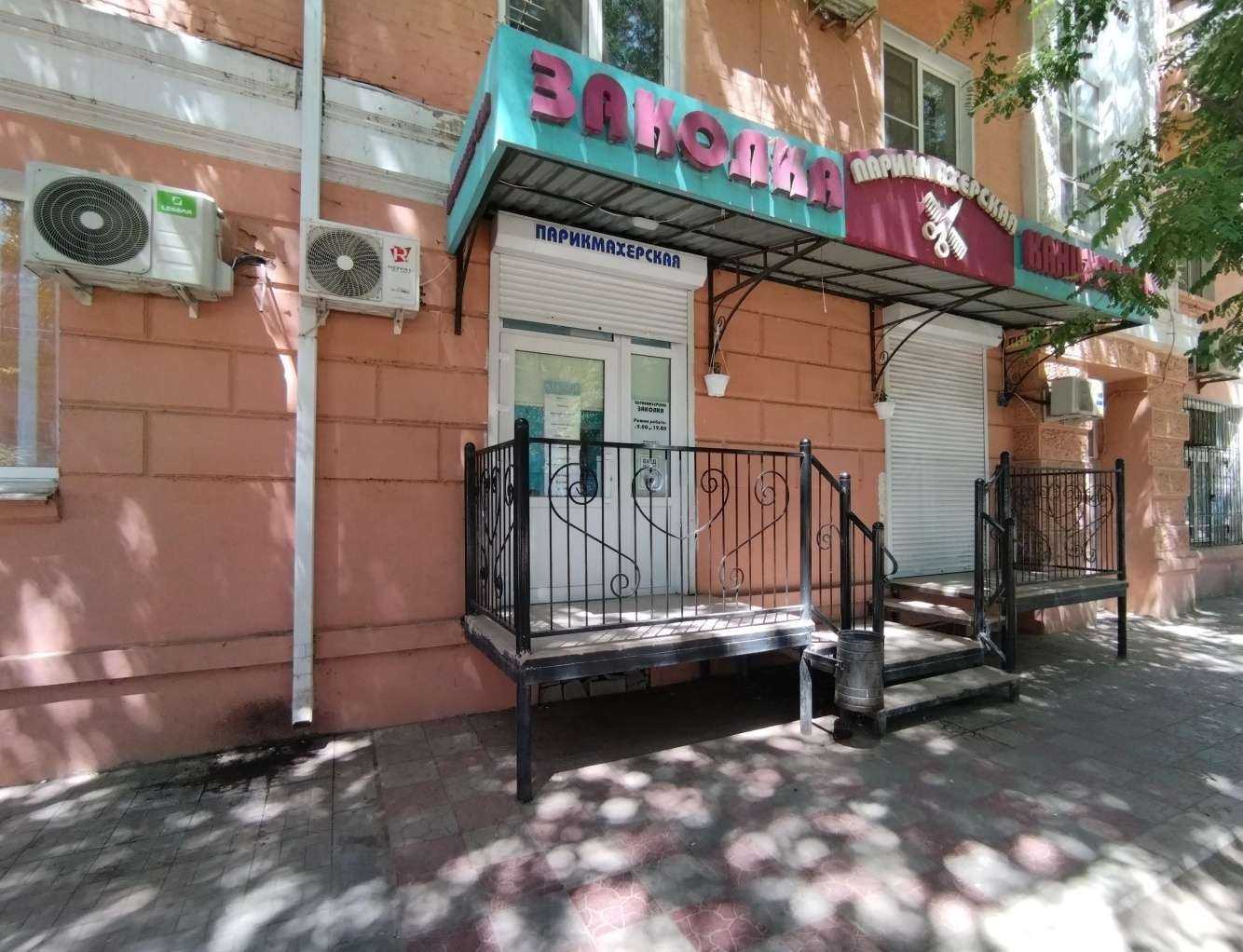 Отзывы на компанию Заколка в Астрахани c фото