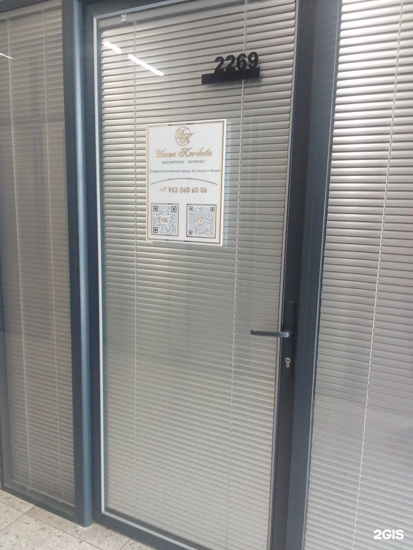 Отзывы на компанию DK в Твери c фото