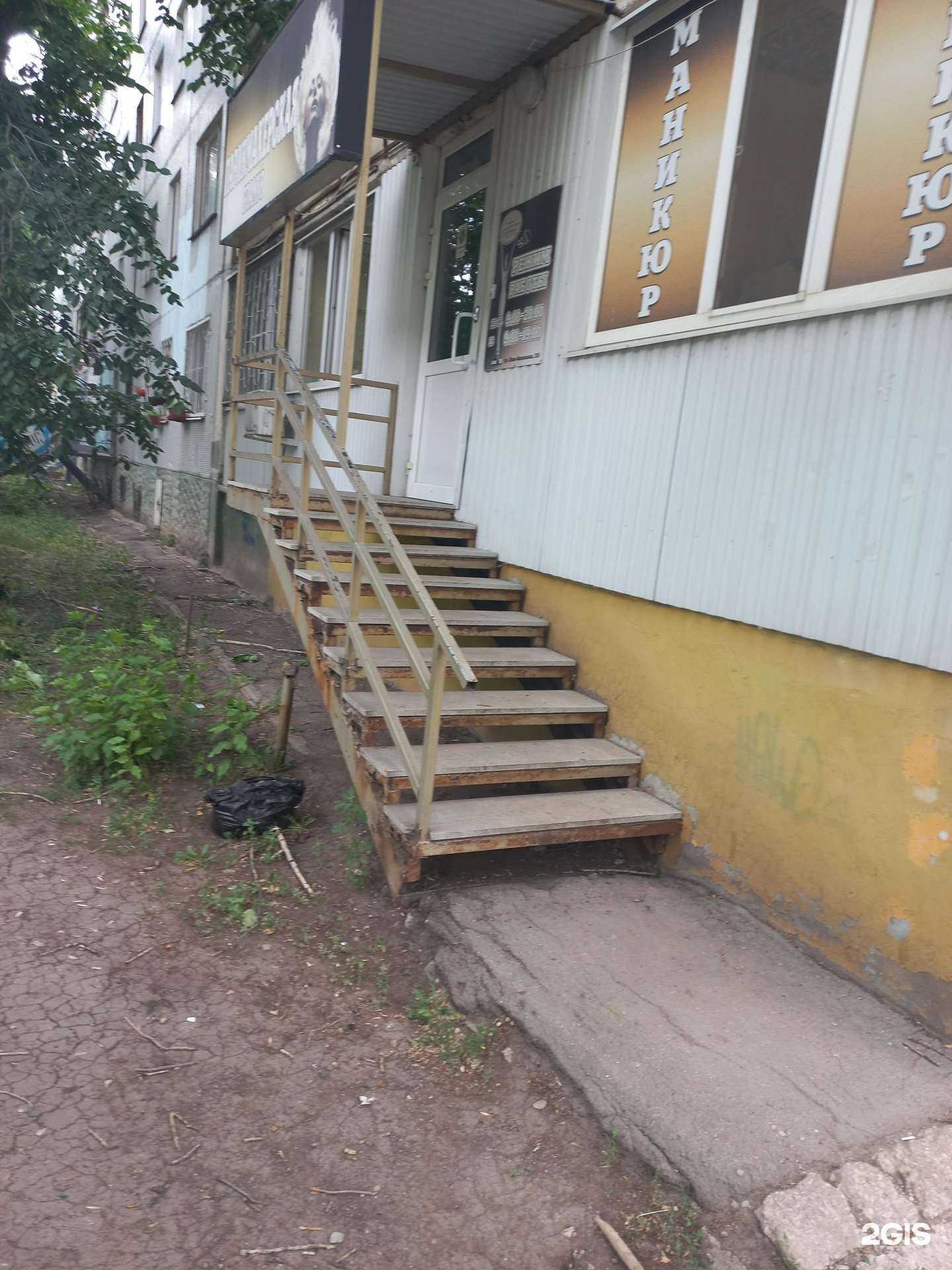 Отзывы на компанию Сaxap в Самаре c фото