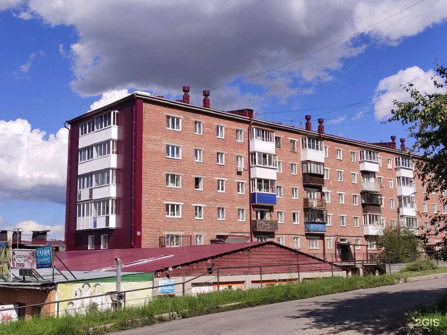 Отзывы на компанию Брио в Иркутске c фото - фотография 2 из 2