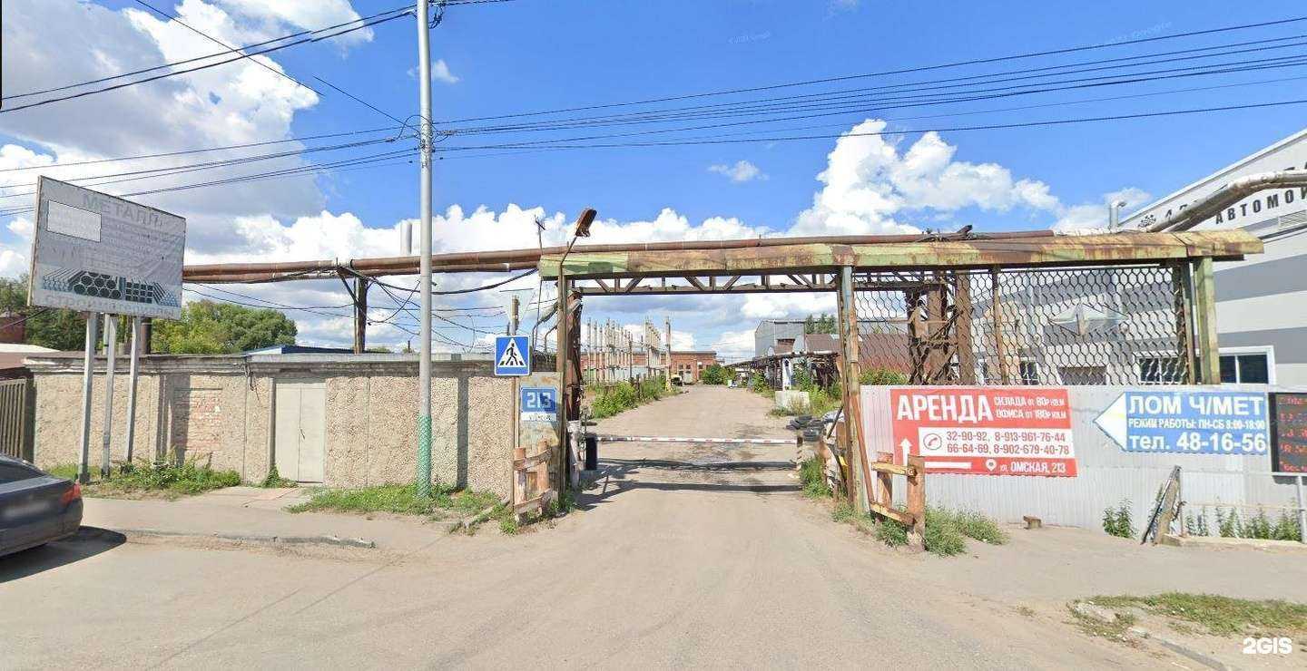 Отзывы на компанию Стил Нордика в Омске c фото