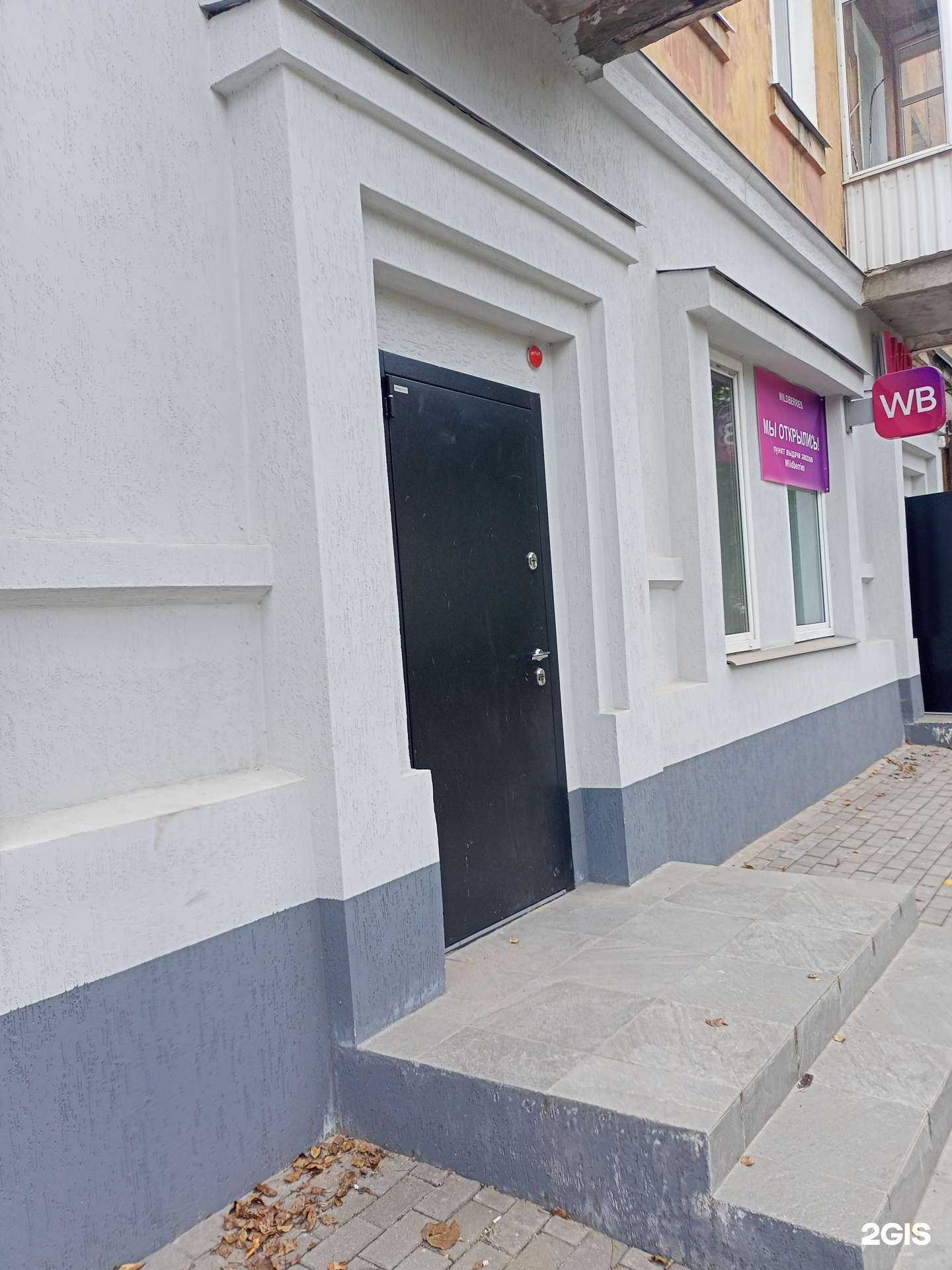 Отзывы на компанию Андор в Иванове c фото