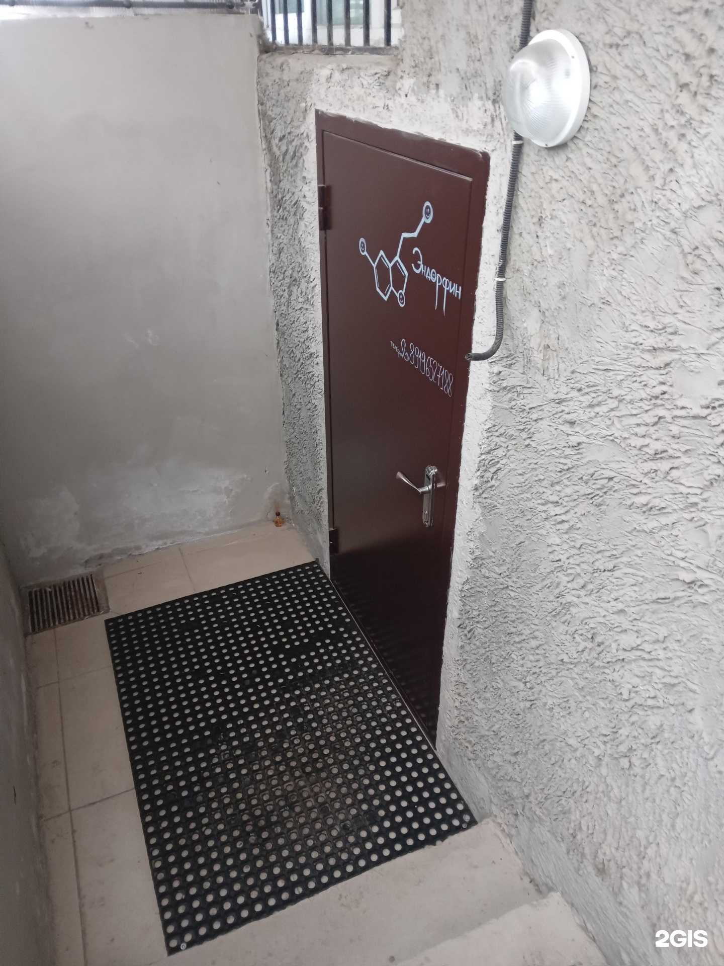 Отзывы на компанию Эндорфин в Чебоксарах c фото