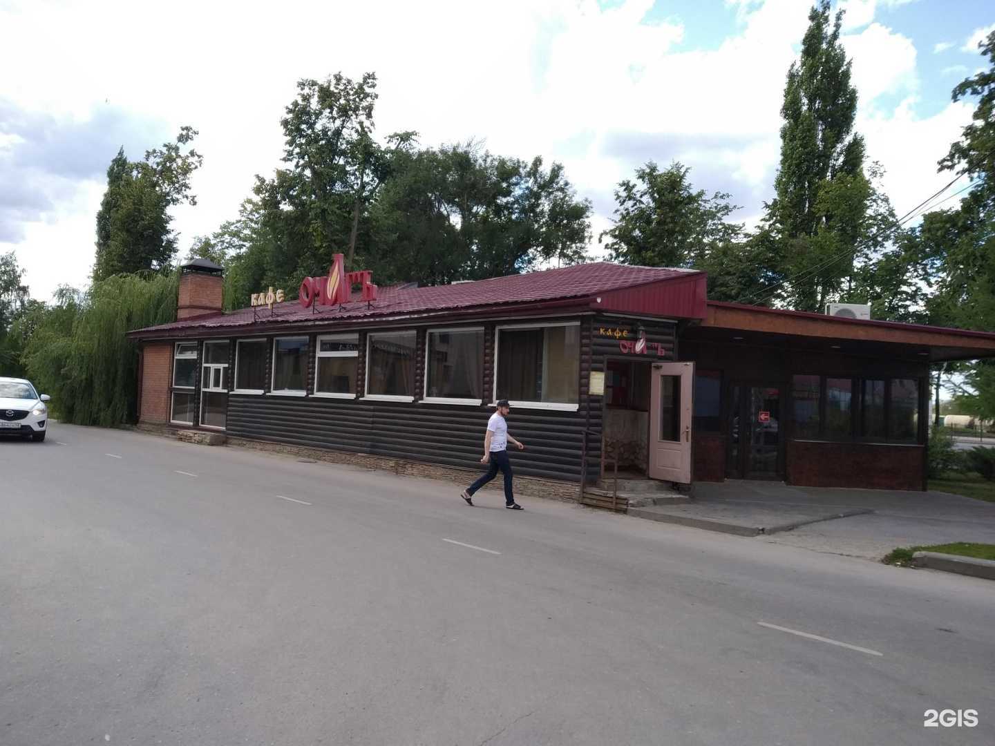 Отзывы на компанию Очагъ в г. Липецк c фото