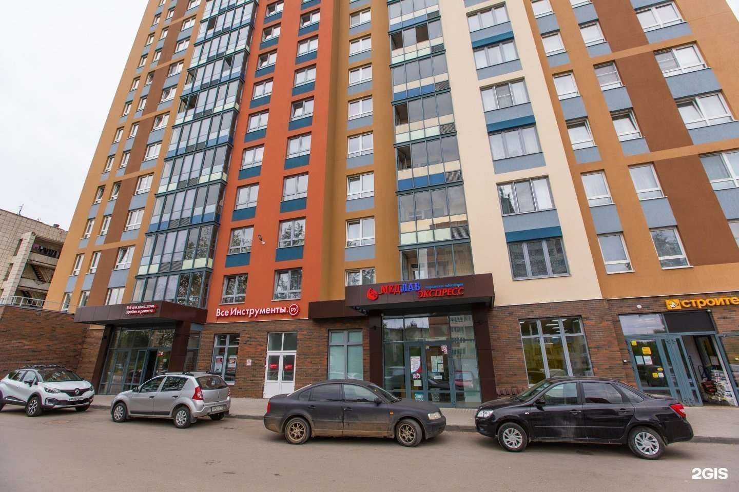 Отзывы на компанию МедЛабЭкспресс в г. Пермь c фото