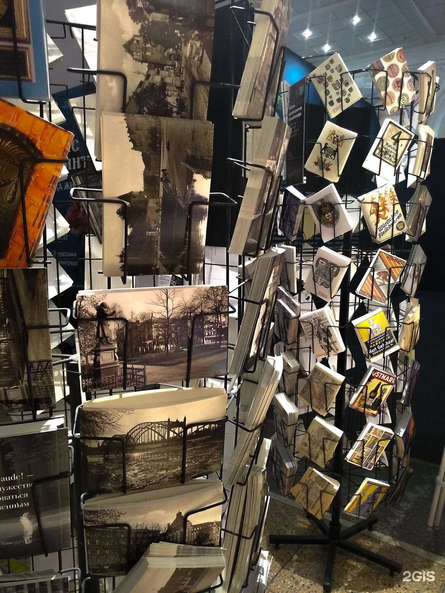 Отзывы на компанию Мануфактуры Макса Пройса в г. Калининград c фото