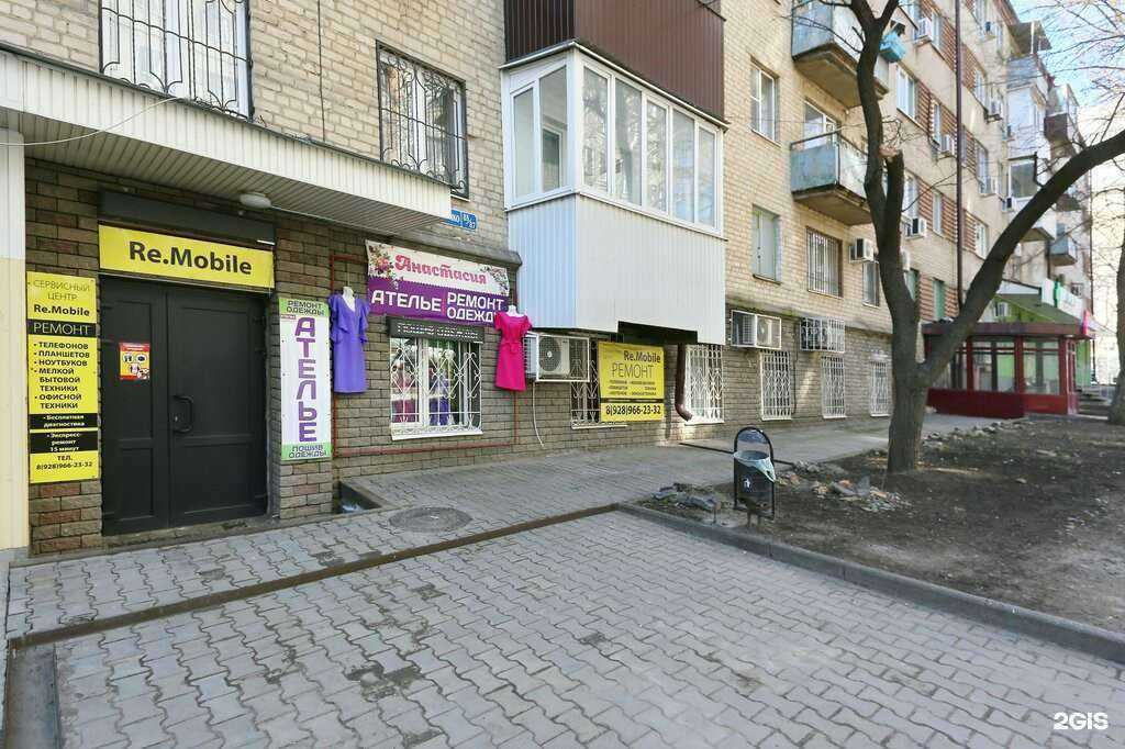 Отзывы на компанию Сервис Ас+ в Ростове-на-Дону c фото