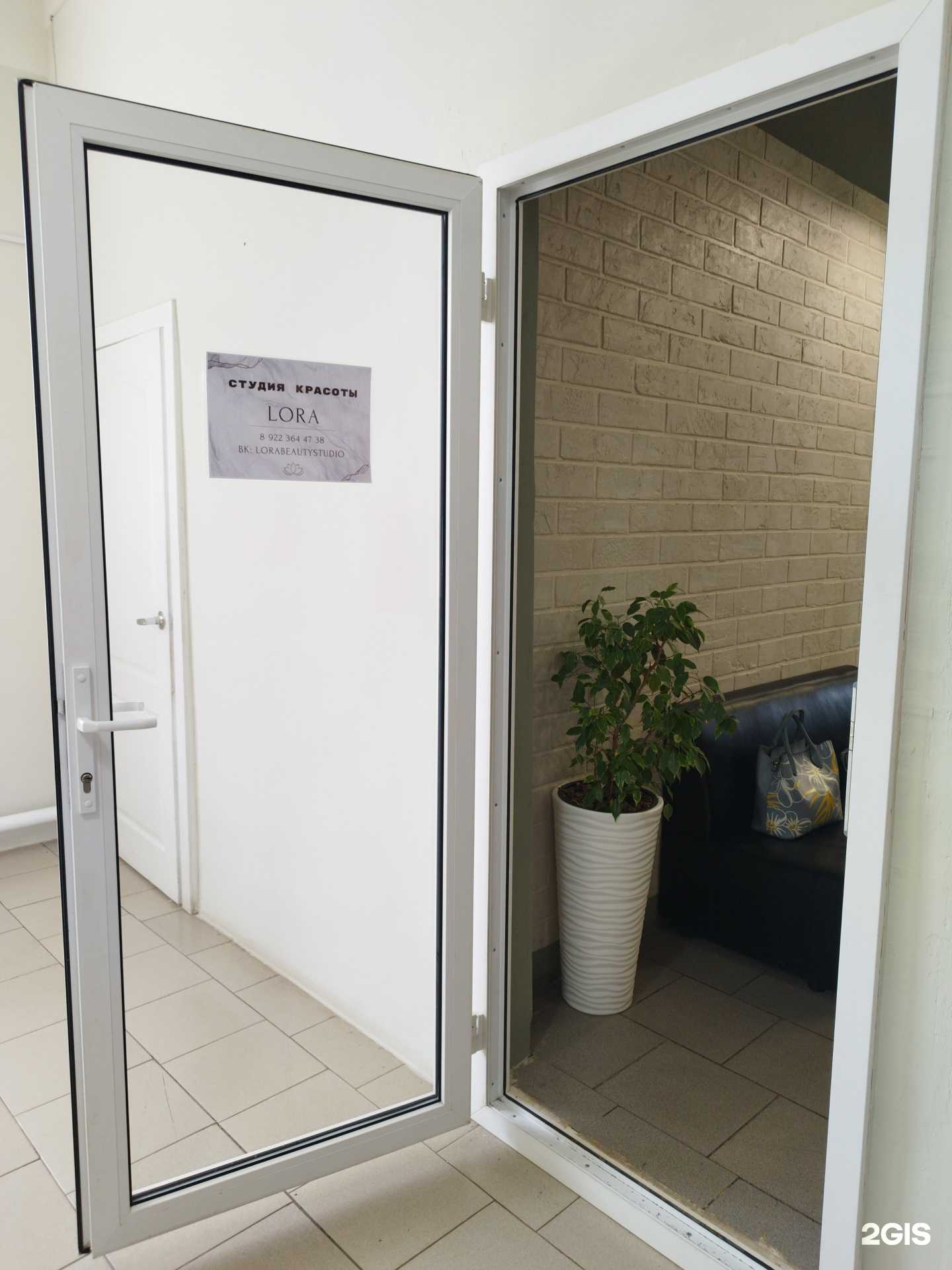 Отзывы на компанию Lora в Лысьве c фото