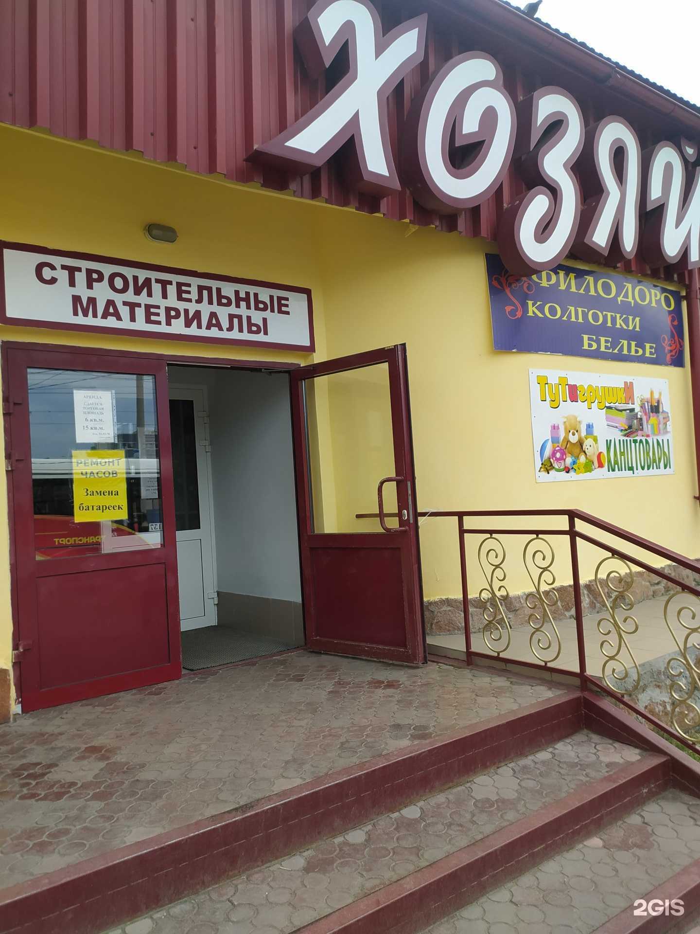 Отзывы на компанию Filodoro в г. Омск c фото