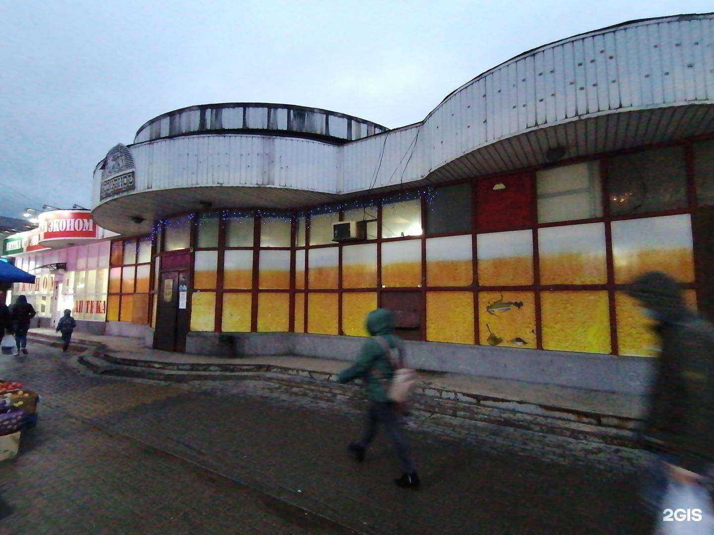 Отзывы на компанию Айсберг в Липецке c фото - фотография 2 из 2