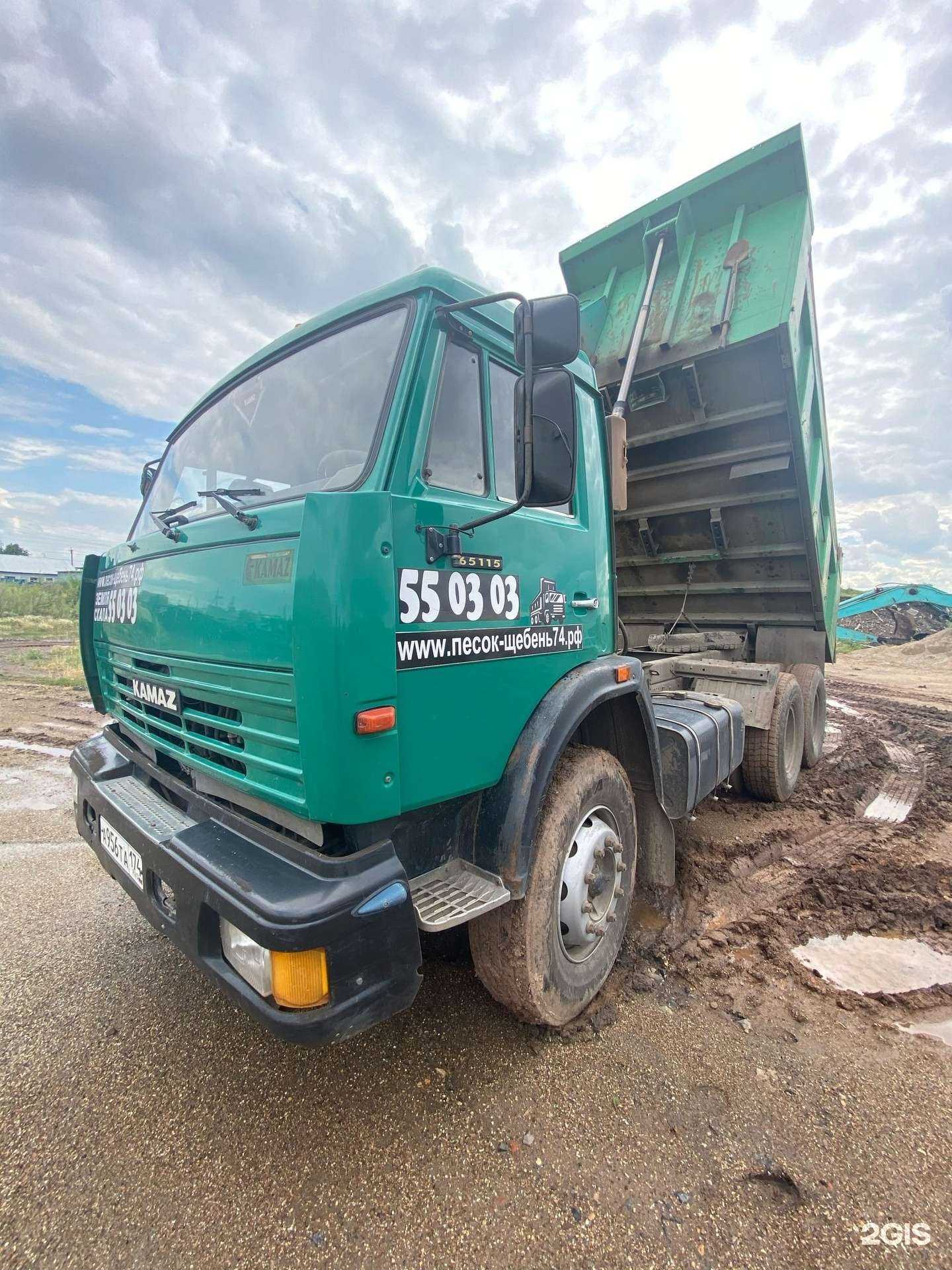 Отзывы на компанию Дзержинский в г. Магнитогорск c фото