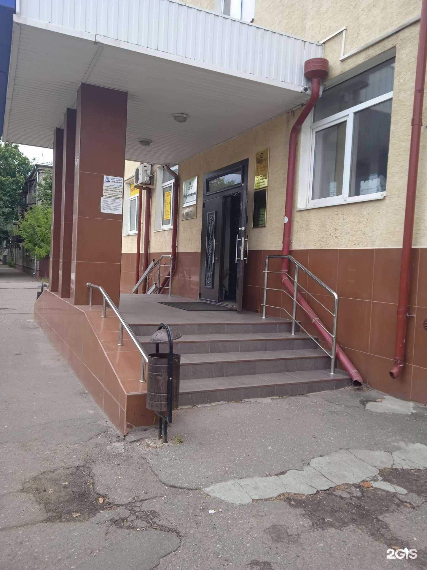 Отзывы на компанию Бизнес строй в Иванове c фото