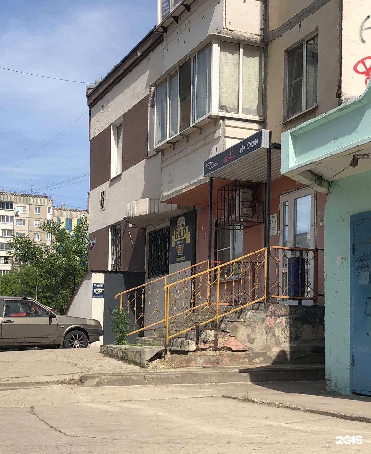 Отзывы на компанию In style в Липецке c фото