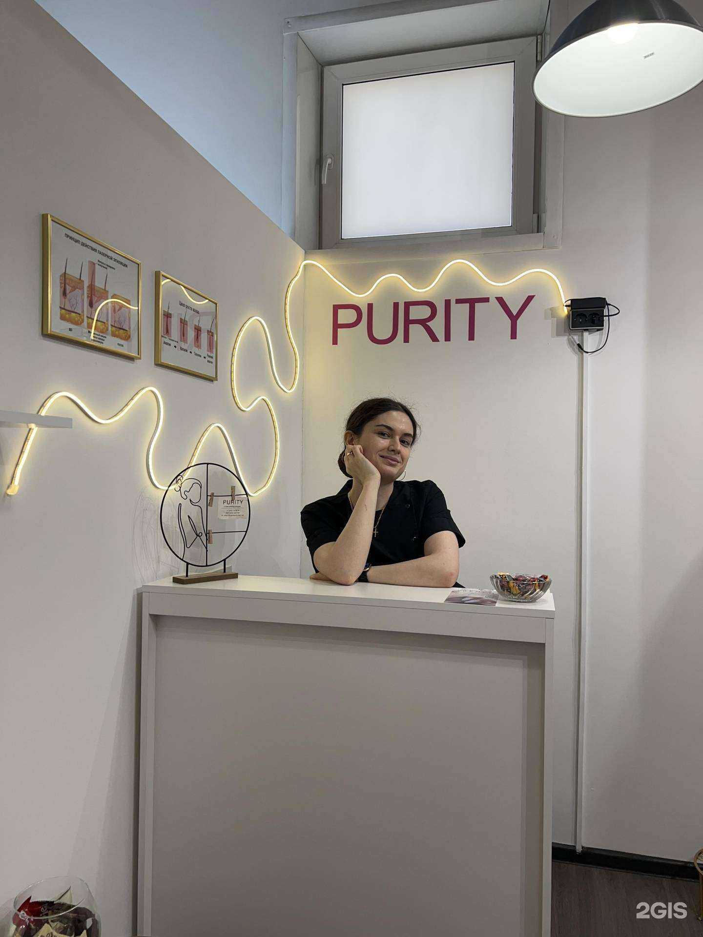 Отзывы на компанию Purity в Твери c фото