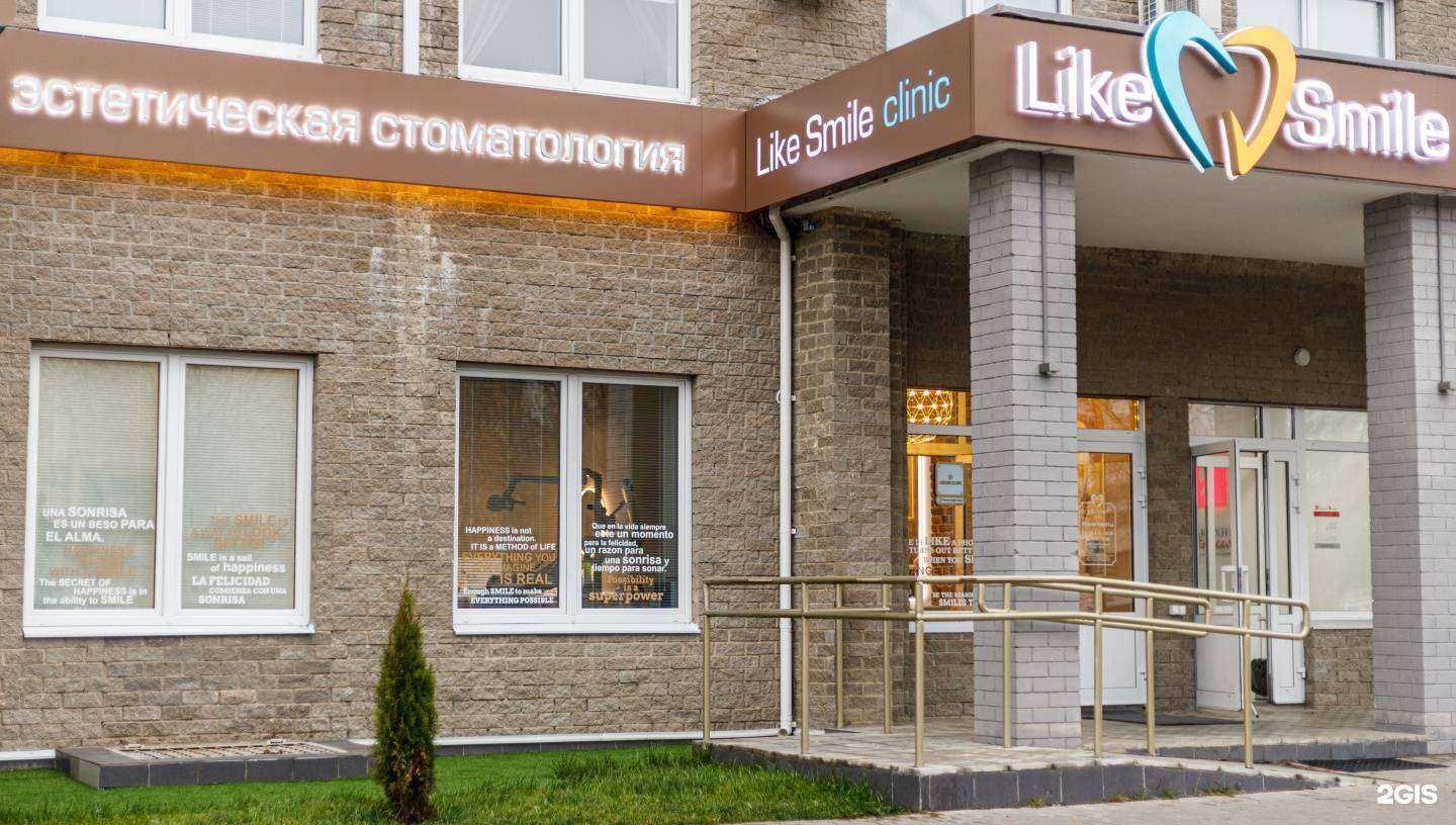Отзывы на компанию Like Smile Clinic в Обнинске c фото