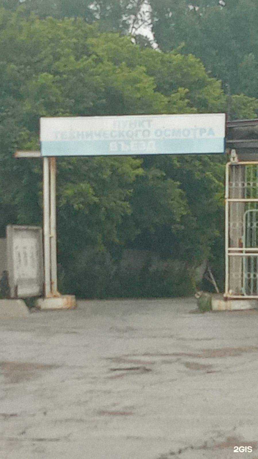 Отзывы на компанию Техосмотр Экосмотр в г. Новосибирск c фото