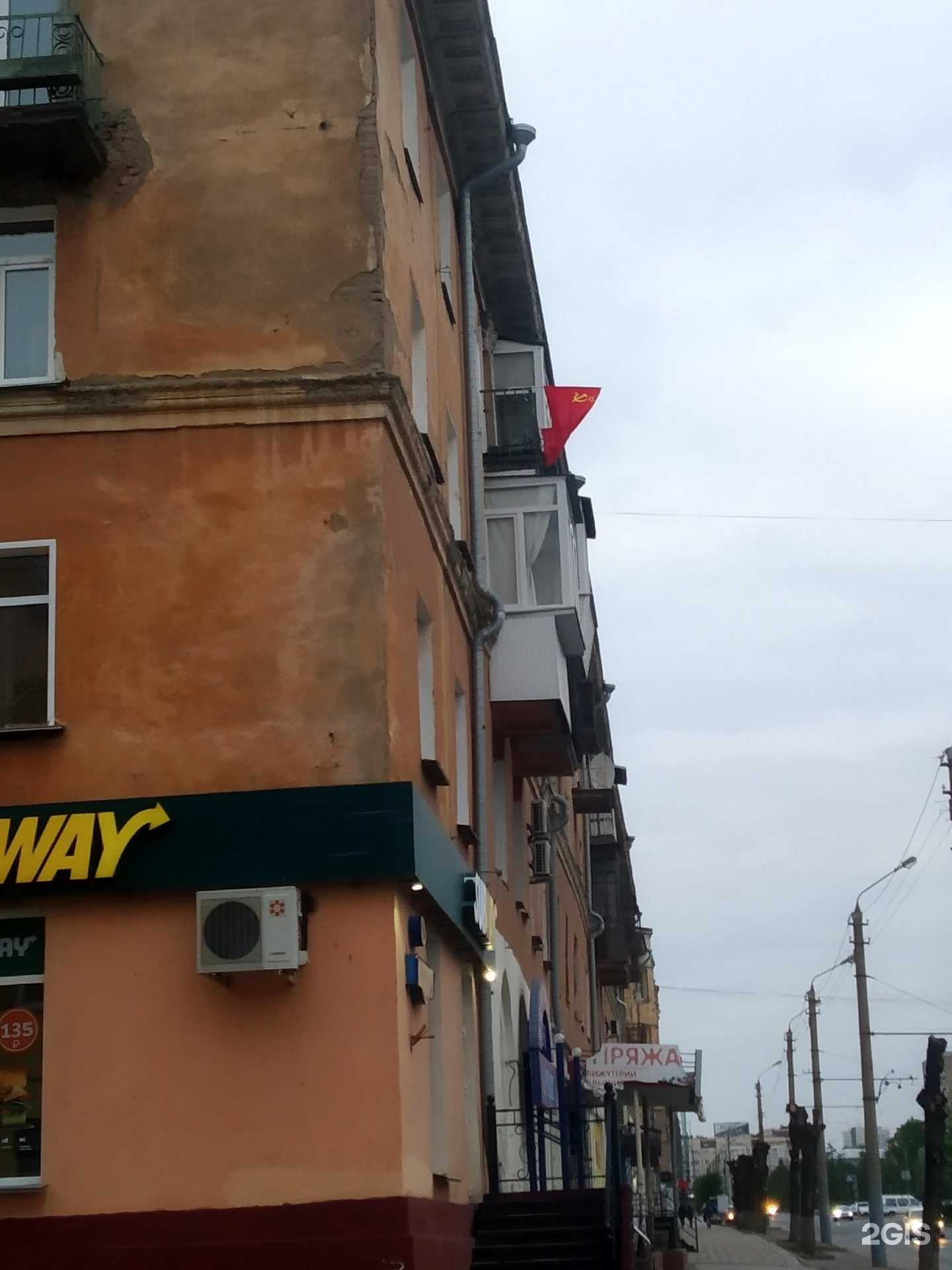 Отзывы на компанию FoodGarden в Омске c фото - фотография 2 из 2